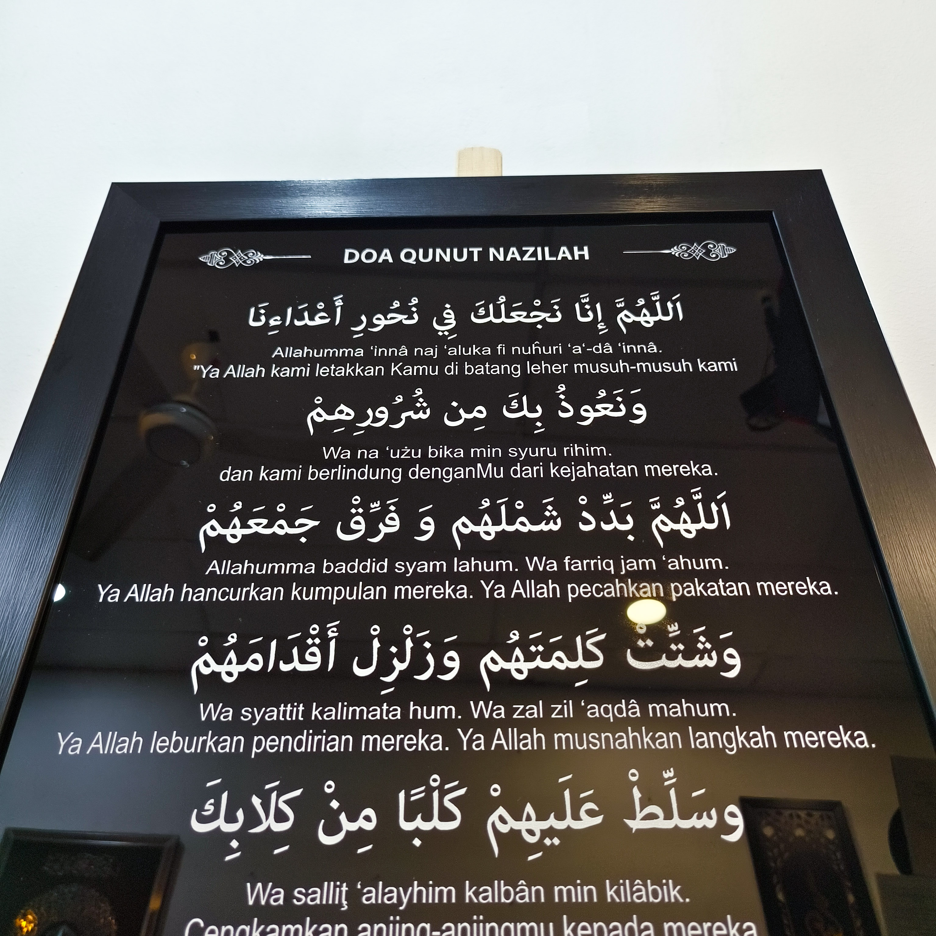 Frame Doa Qunut Nazilah 3D Khat Cantum