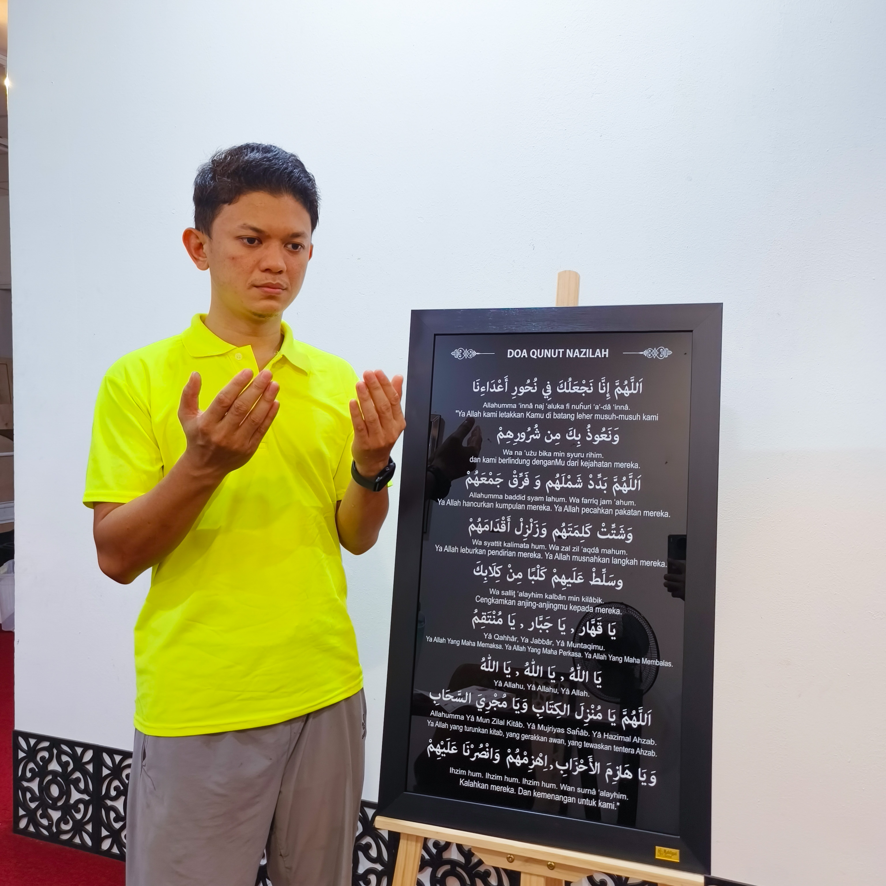 Frame Doa Qunut Nazilah 3D Khat Cantum