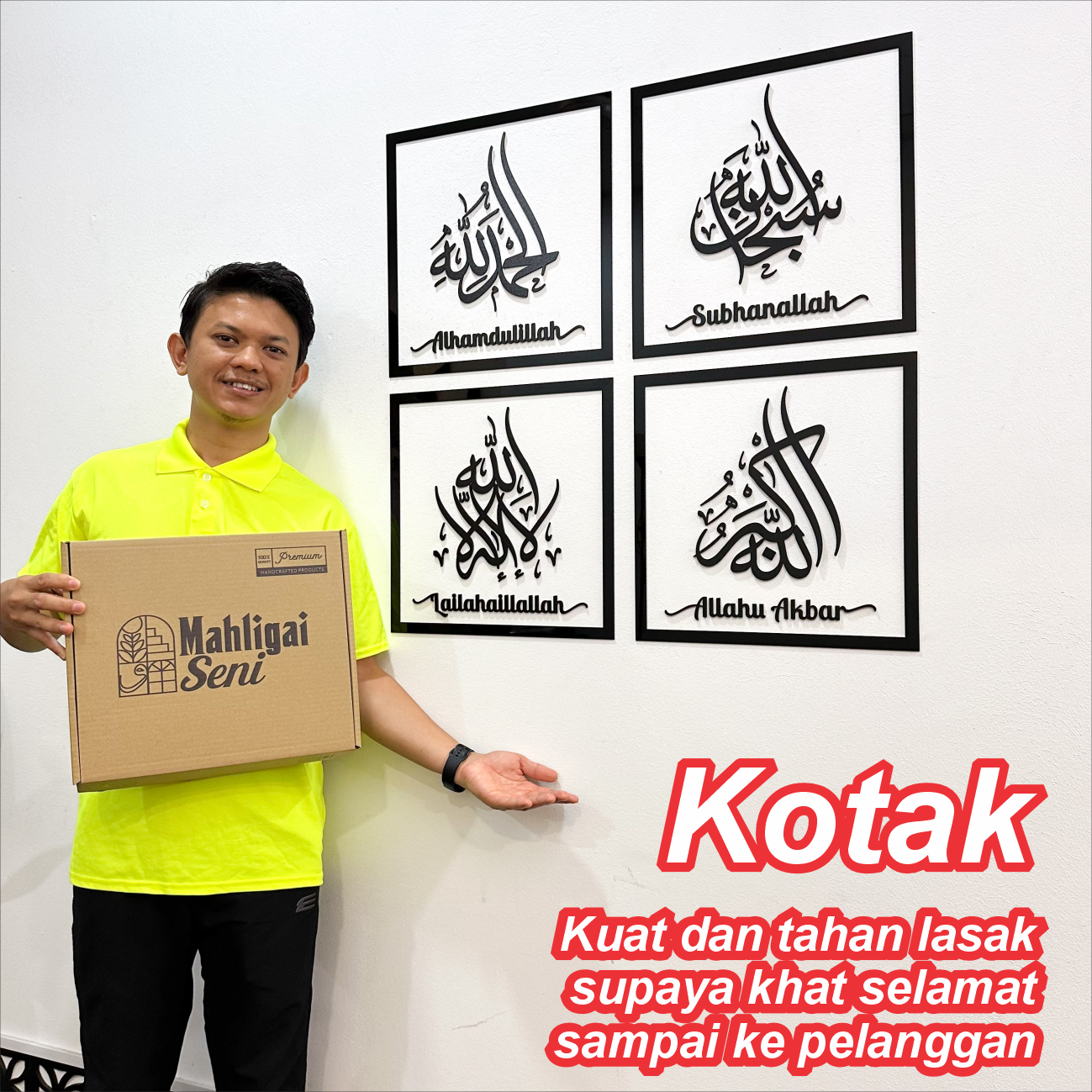 FRAME ZIKIR SUBHANALLAH ALHAMDULILLAH ALLAHUAKBAR LAILAHAILLALLAH MAHLIGAI SENI KHAT CANTUM ISLAMIC