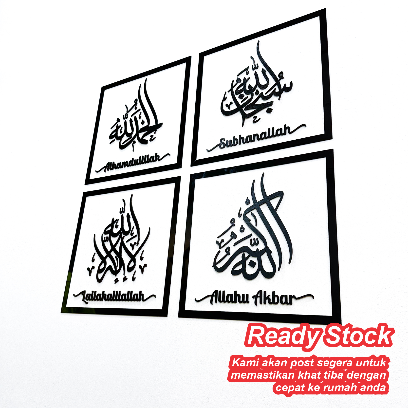 FRAME ZIKIR SUBHANALLAH ALHAMDULILLAH ALLAHUAKBAR LAILAHAILLALLAH MAHLIGAI SENI KHAT CANTUM ISLAMIC