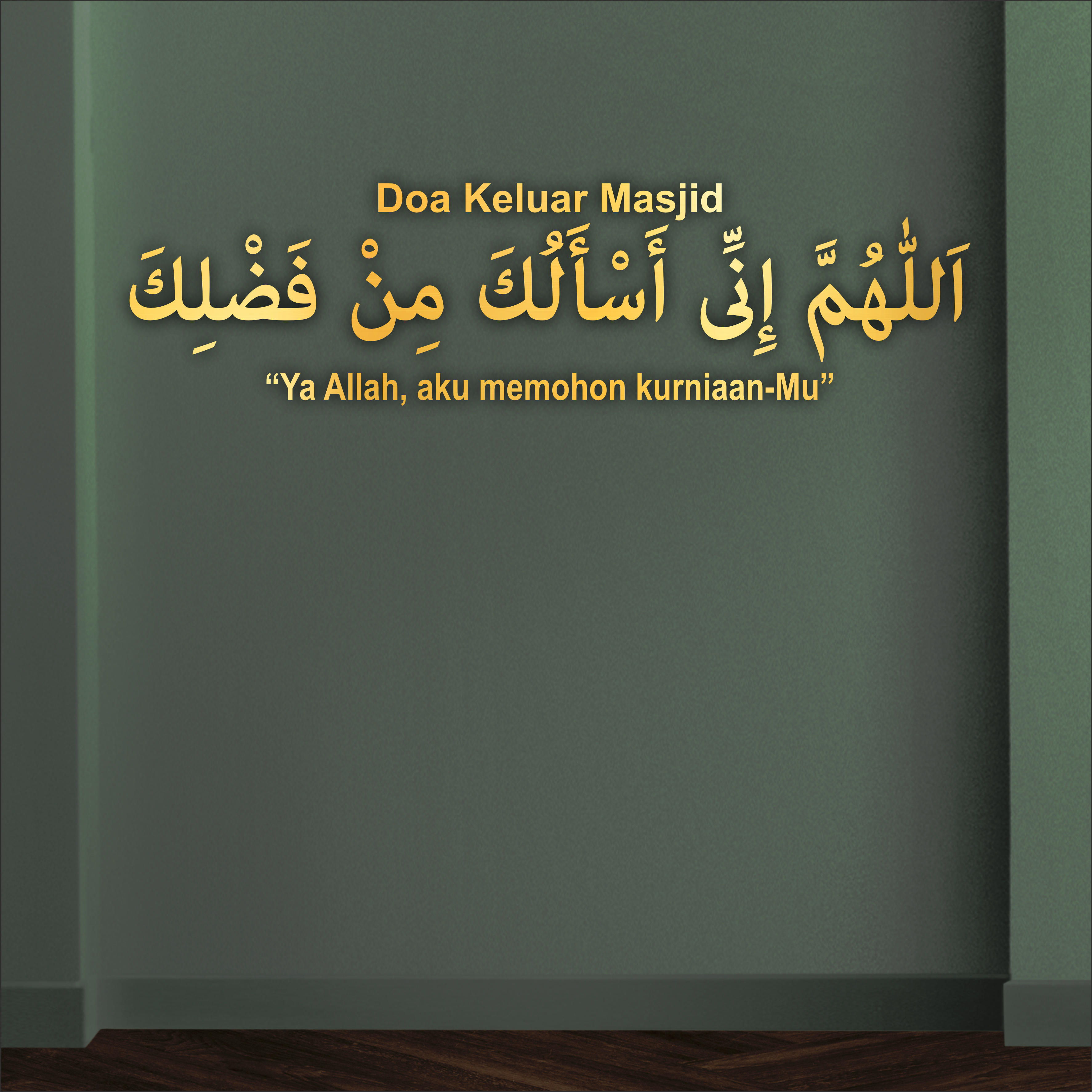 Doa Keluar Masjid 3D Khat Cantum
