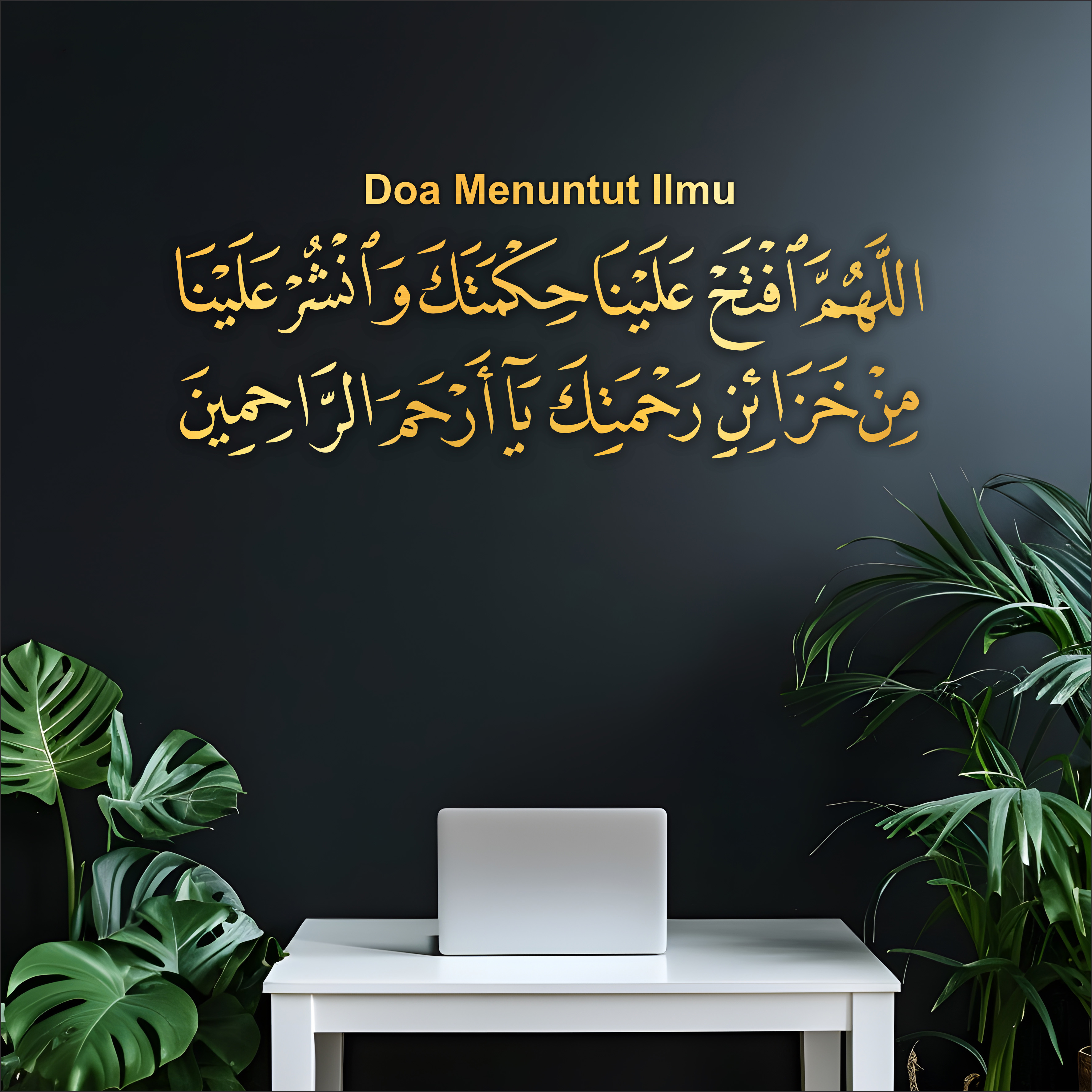 Doa Menuntut Ilmu 3D Khat Cantum