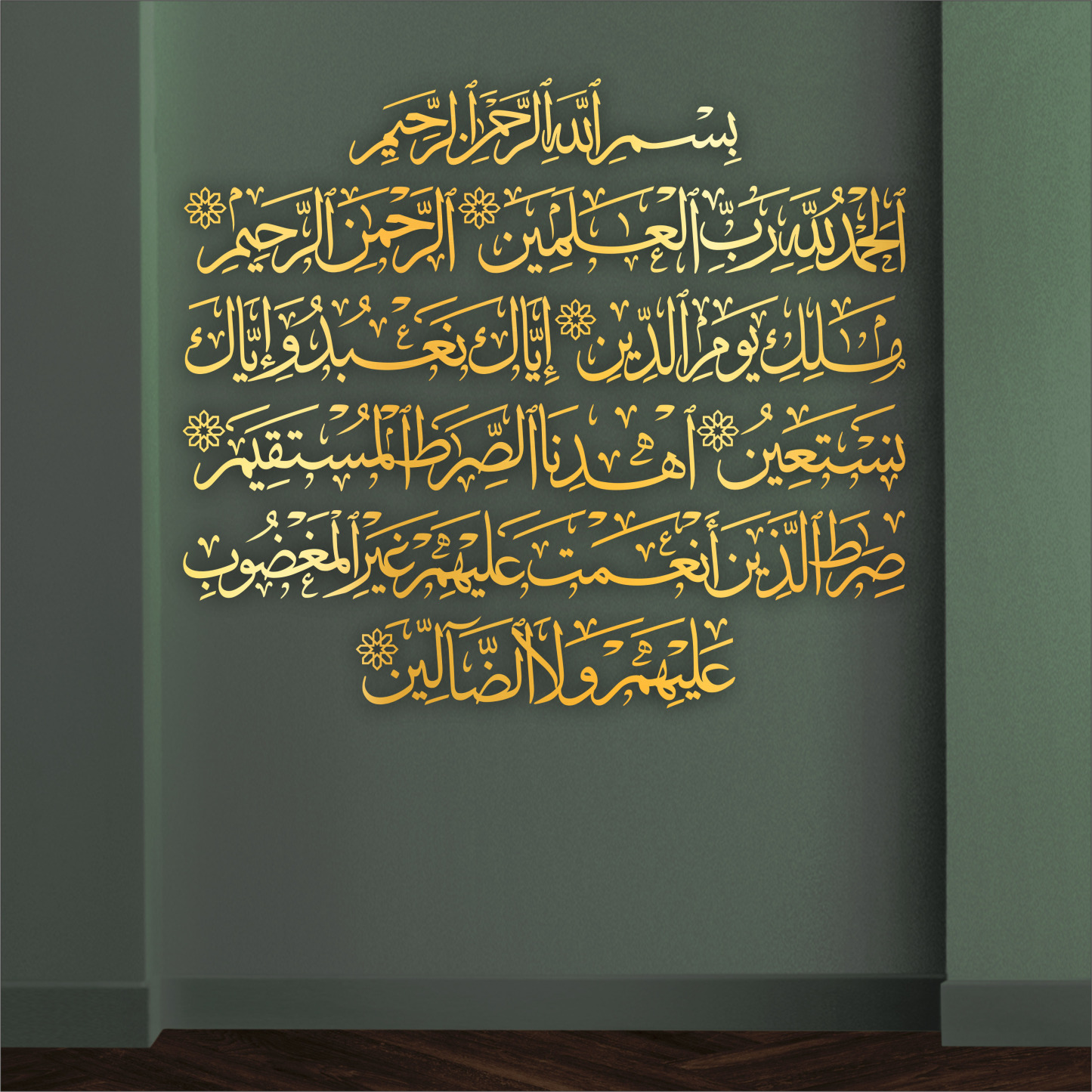 Al-Fatiha 3D Khat Cantum