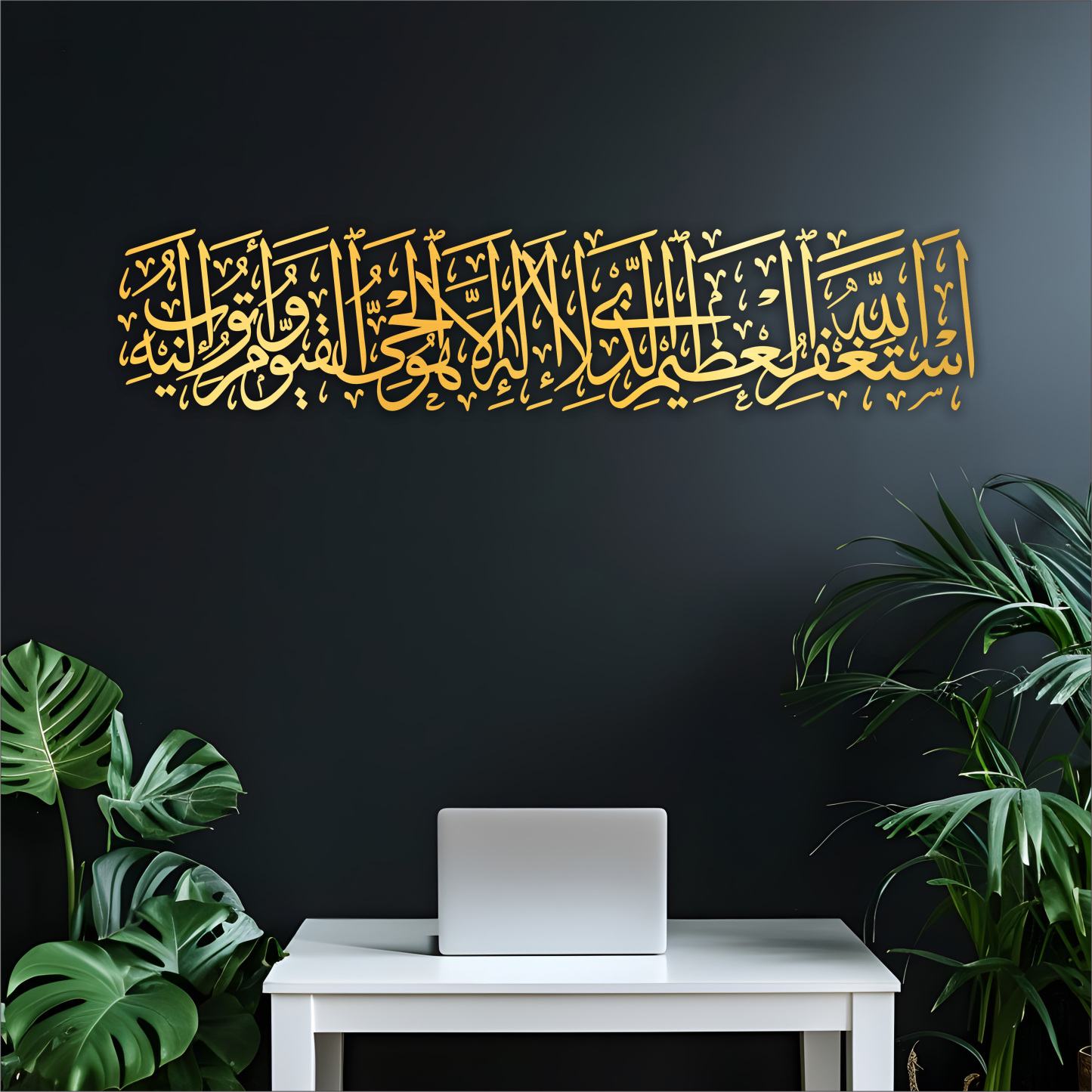 ASTAGHFIRULLAH HAL ‘AZIM 3D Khat Cantum