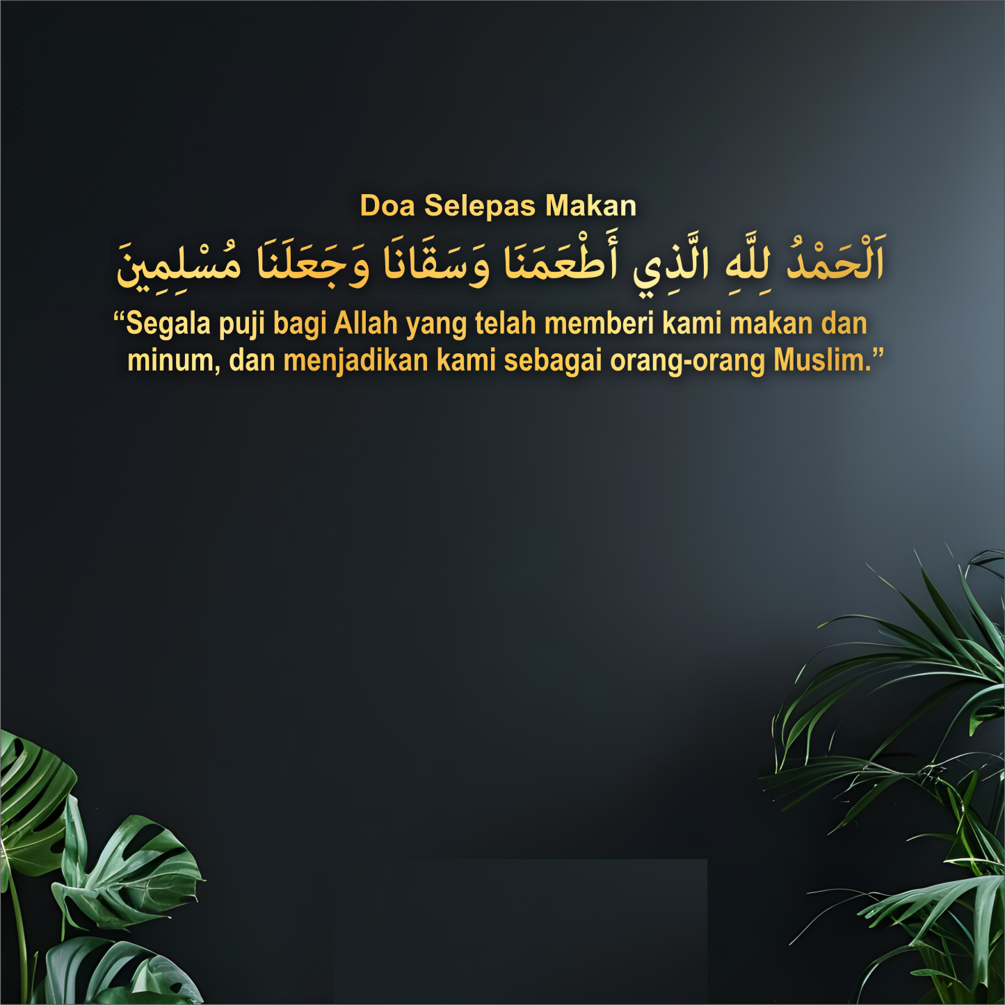 Doa Selepas Makan 3D Khat Cantum