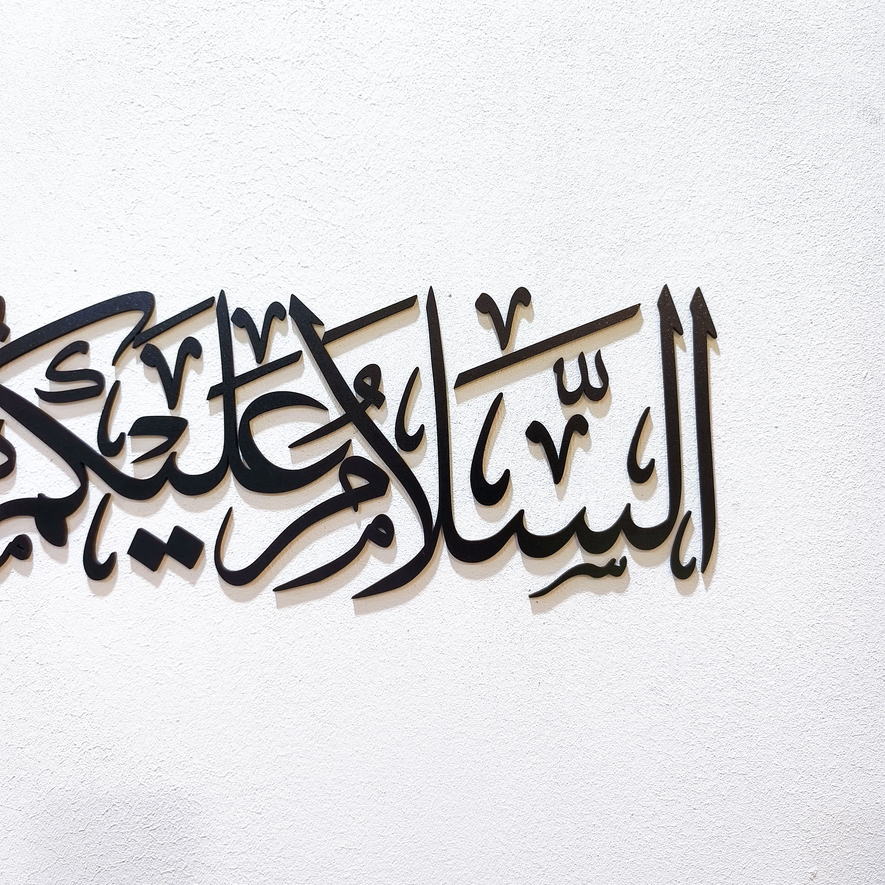 Assalamualaikum 3D Khat Cantum