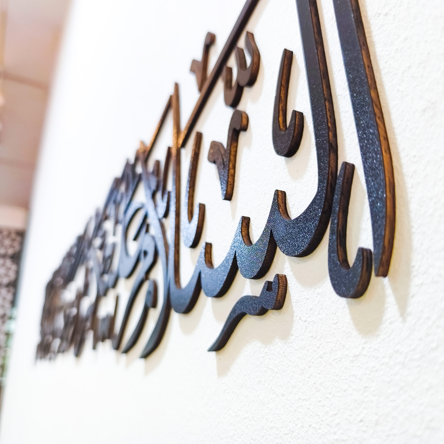 Assalamualaikum 3D Khat Cantum