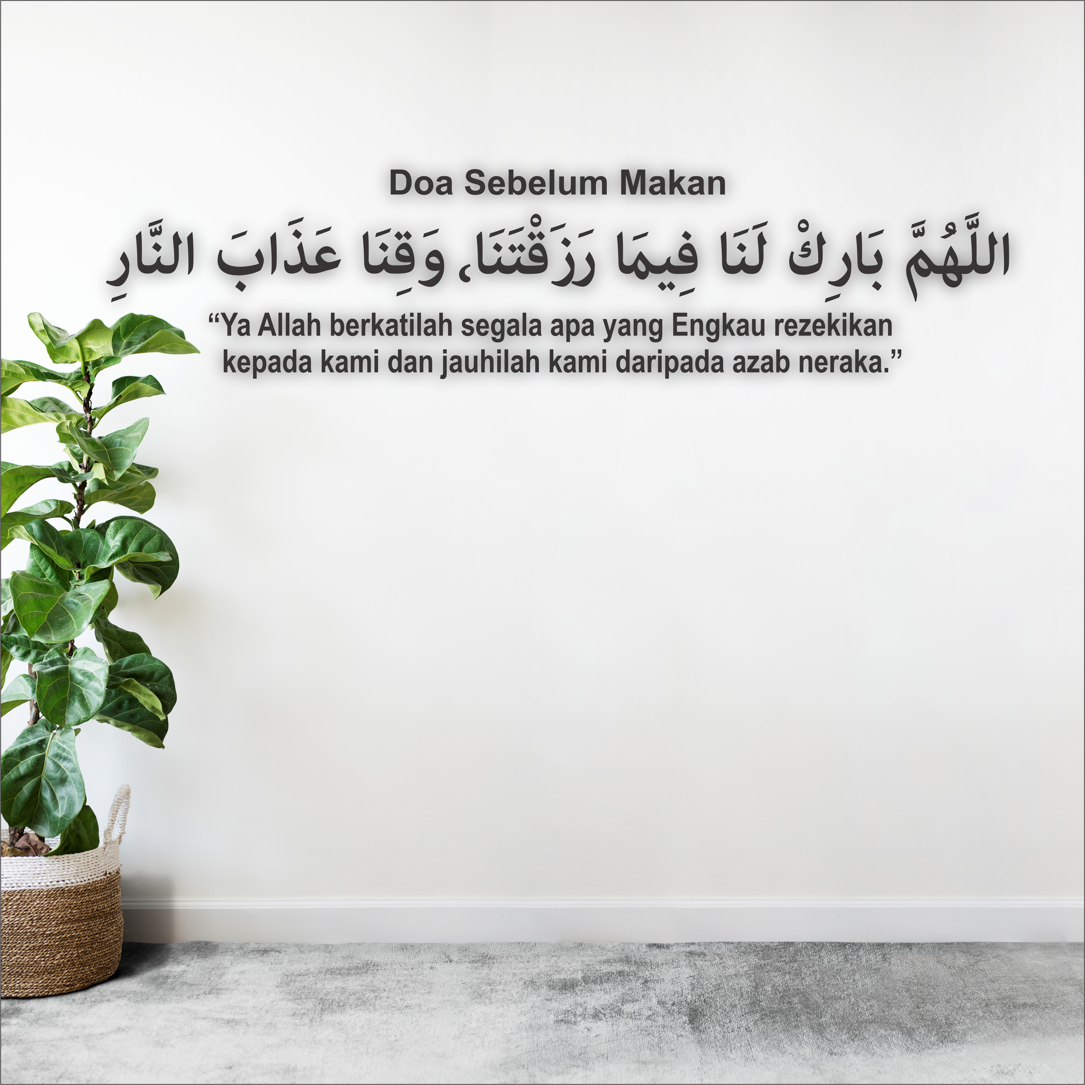 Doa Sebelum Makan 3D Khat Cantum