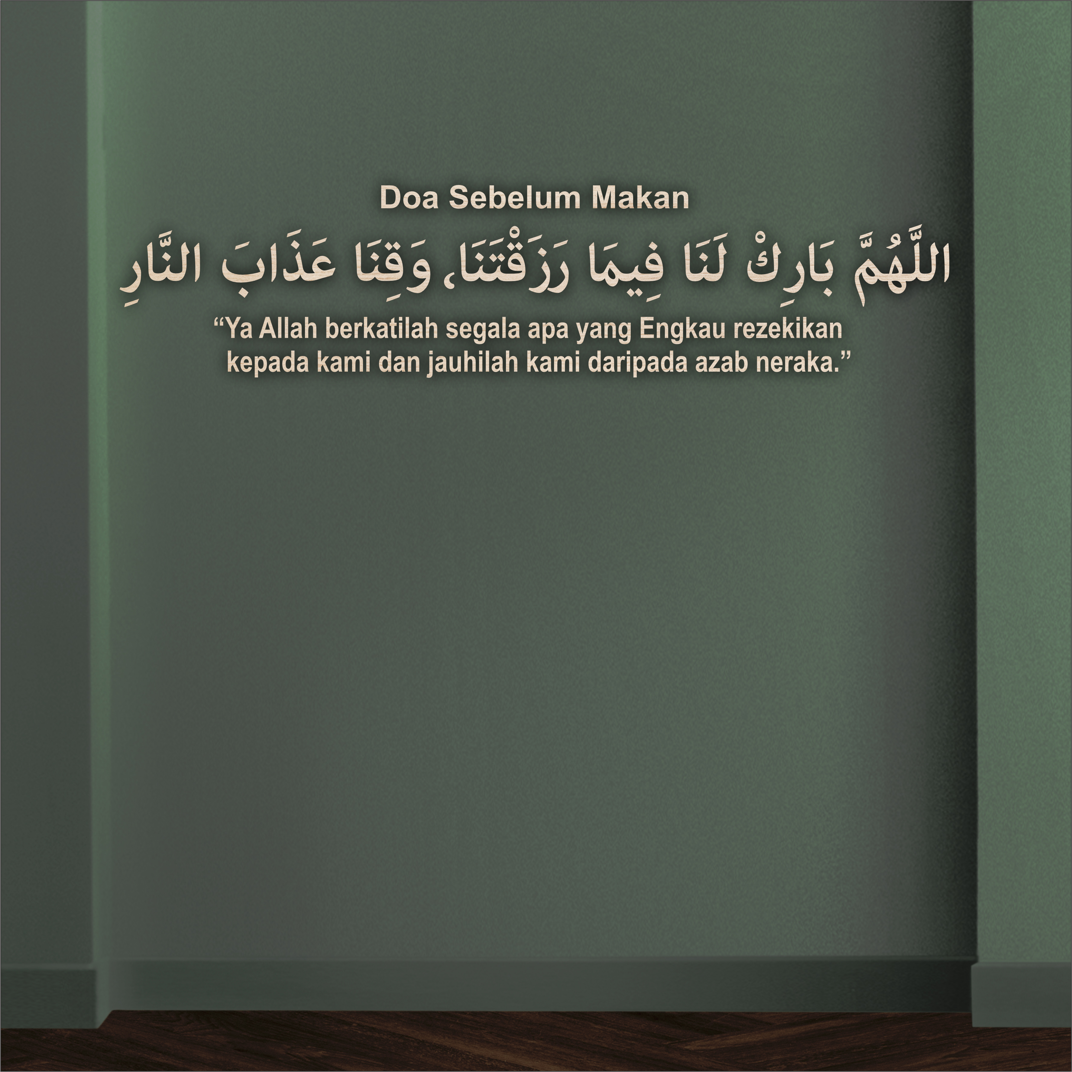 Doa Sebelum Makan 3D Khat Cantum