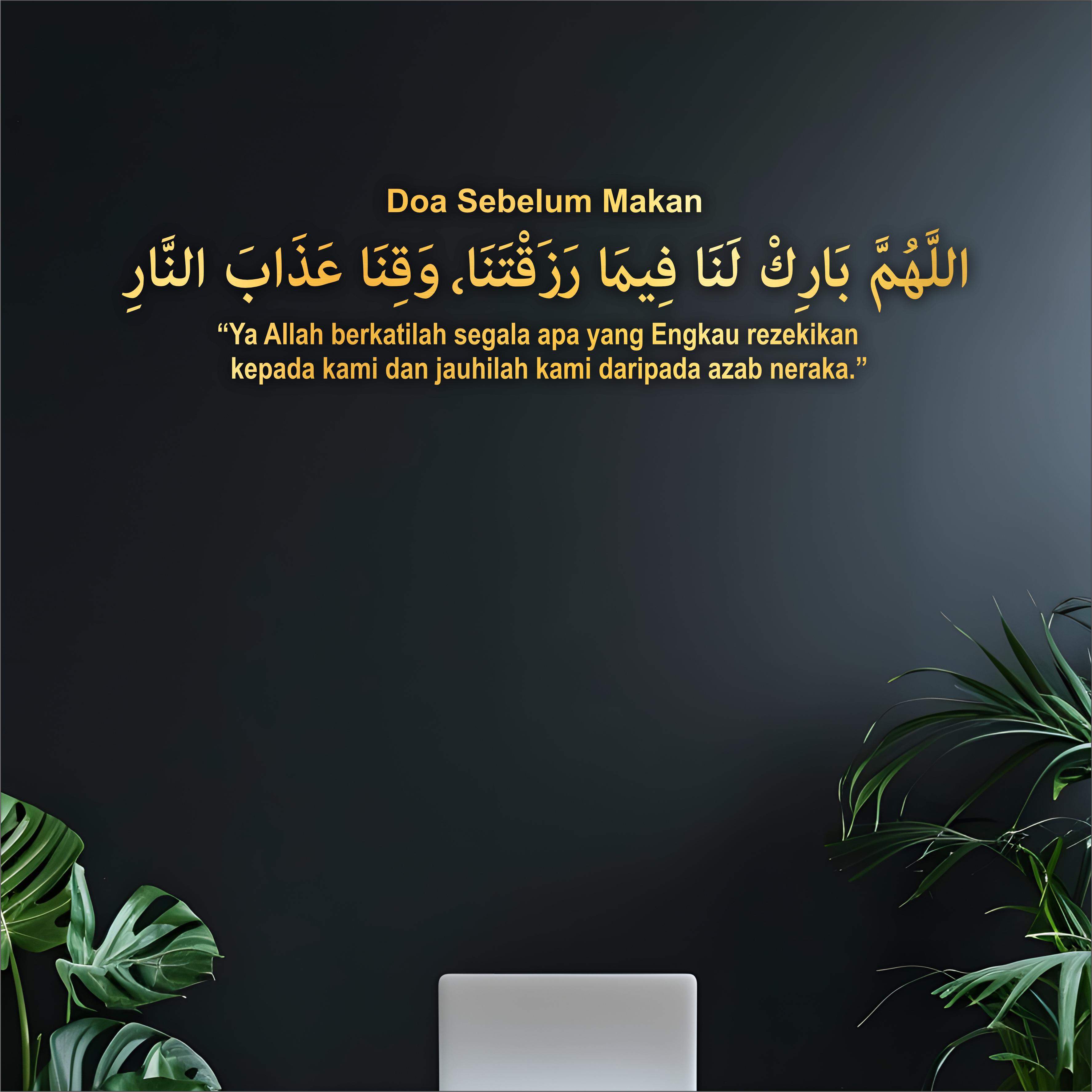 Doa Sebelum Makan 3D Khat Cantum