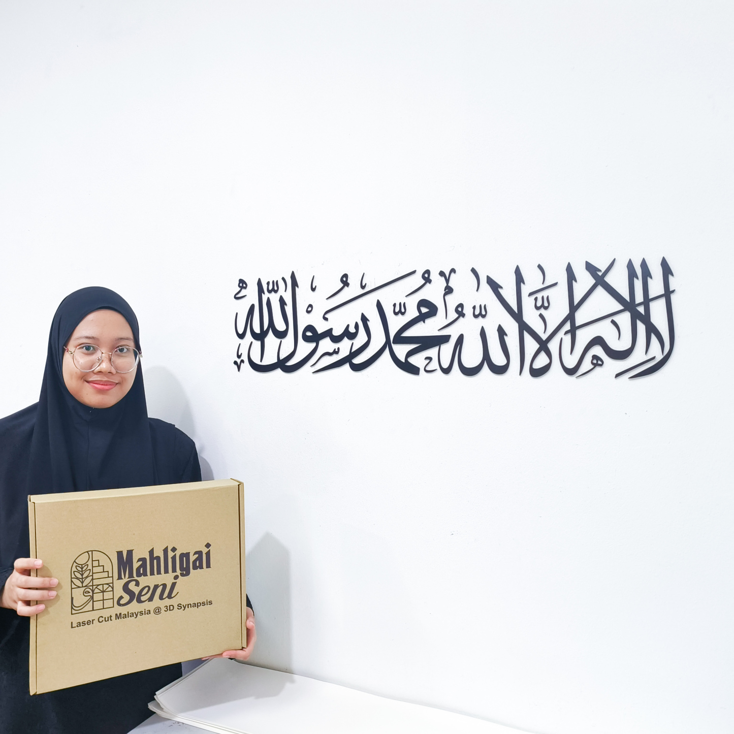 Shahadah 3D Khat Cantum