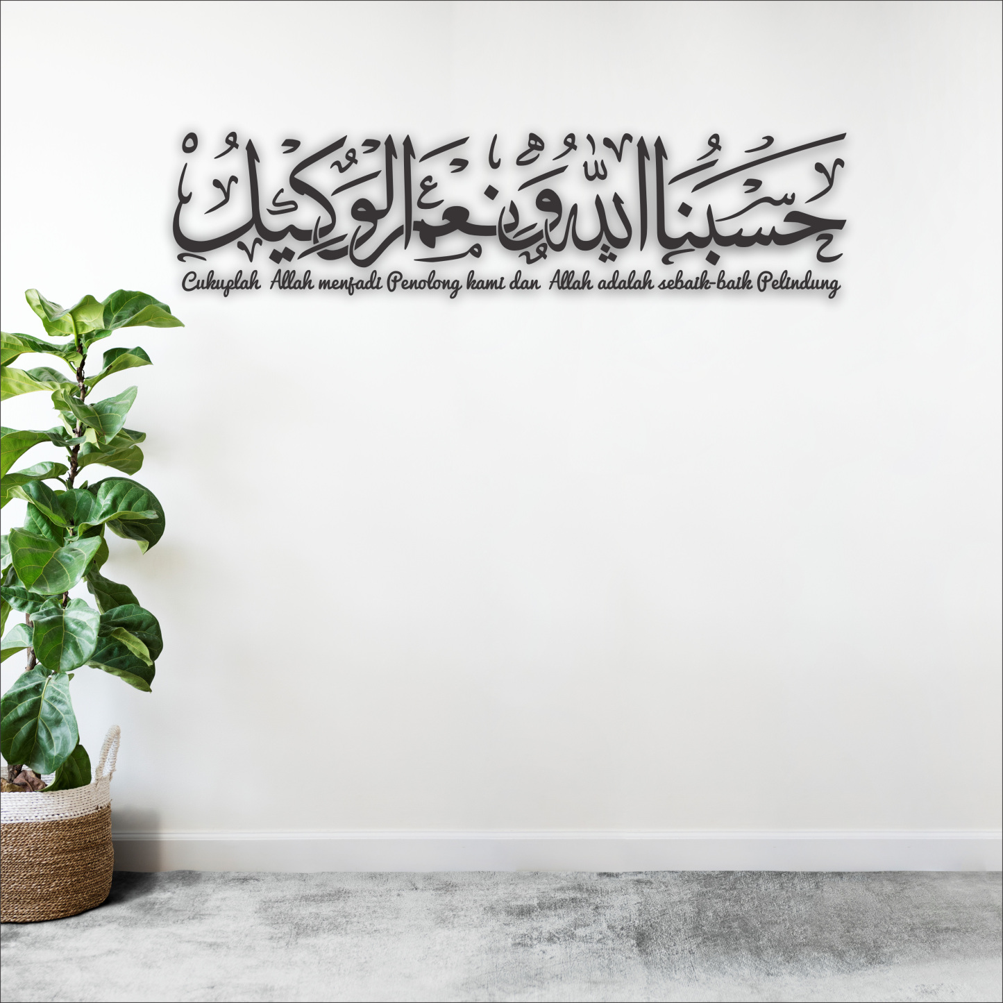 Zikir Hasbunallah 3D Khat Cantum