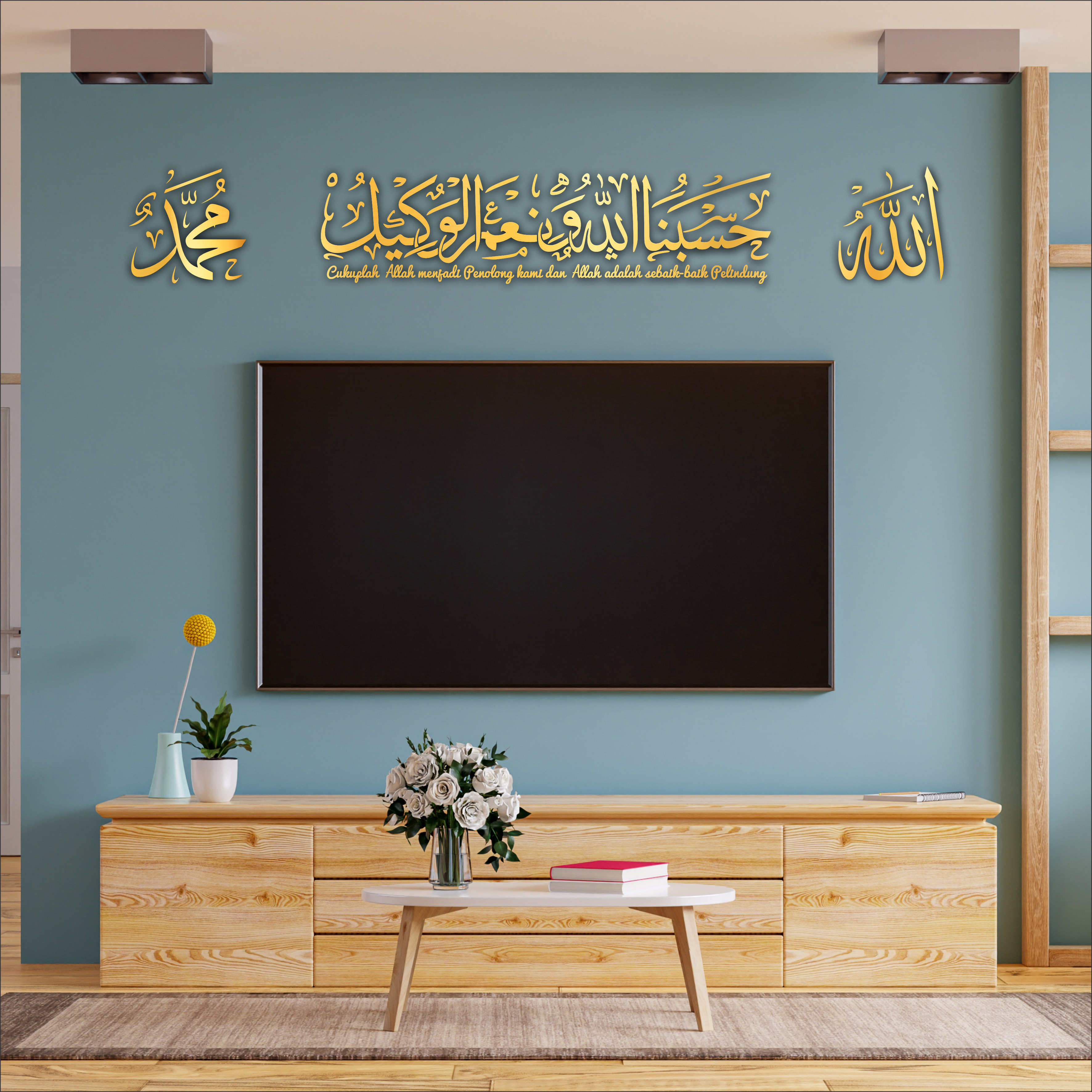 Zikir Hasbunallah 3D Khat Cantum