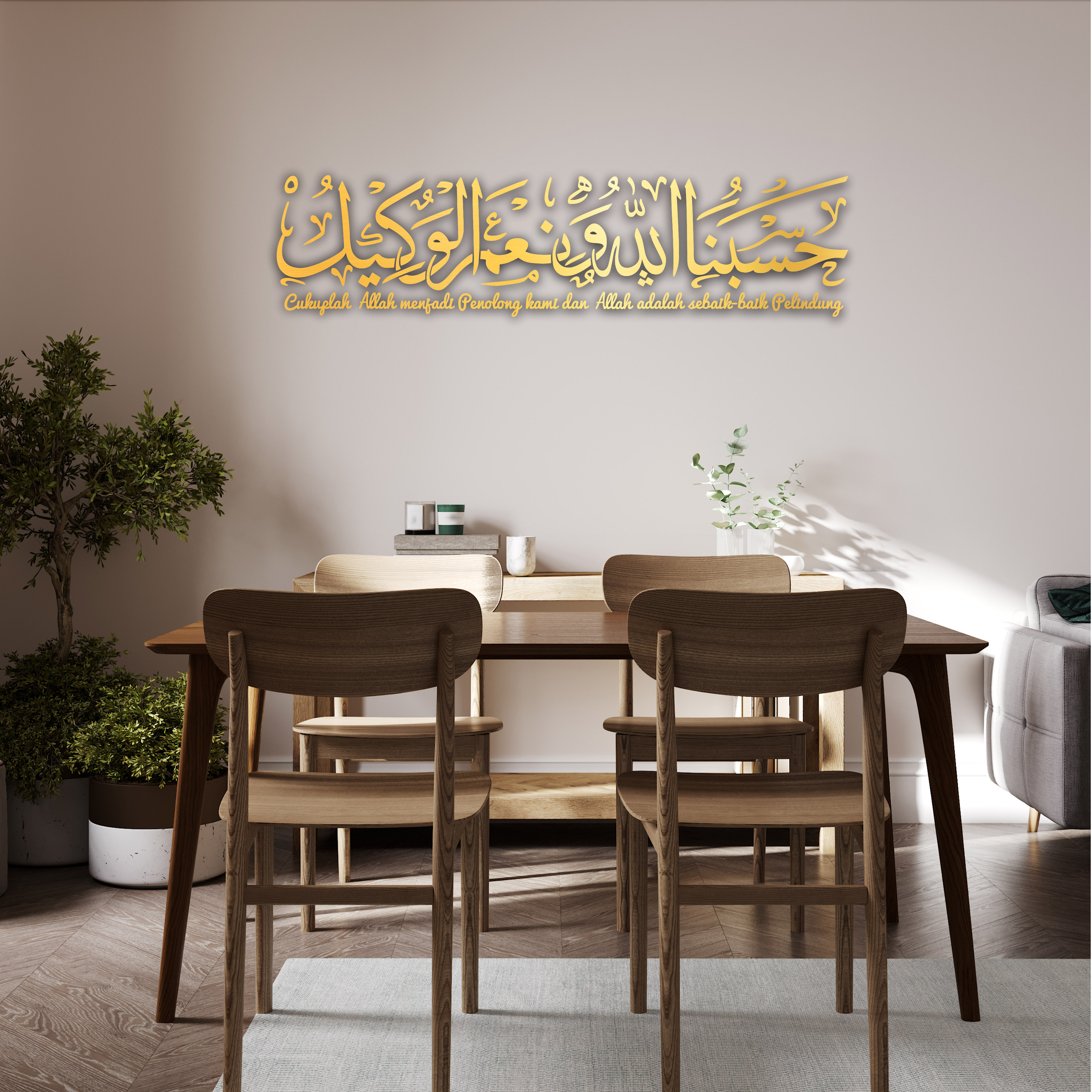 Zikir Hasbunallah 3D Khat Cantum