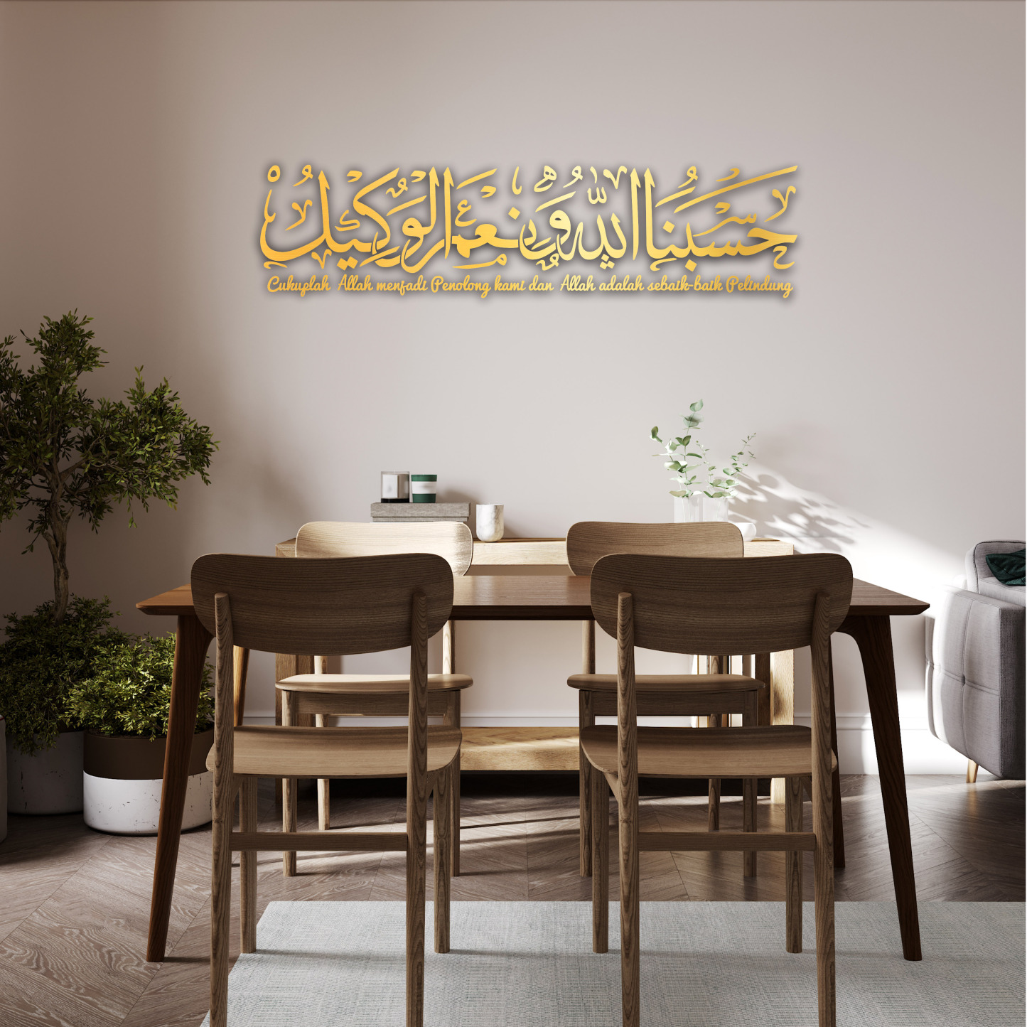 Zikir Hasbunallah 3D Khat Cantum