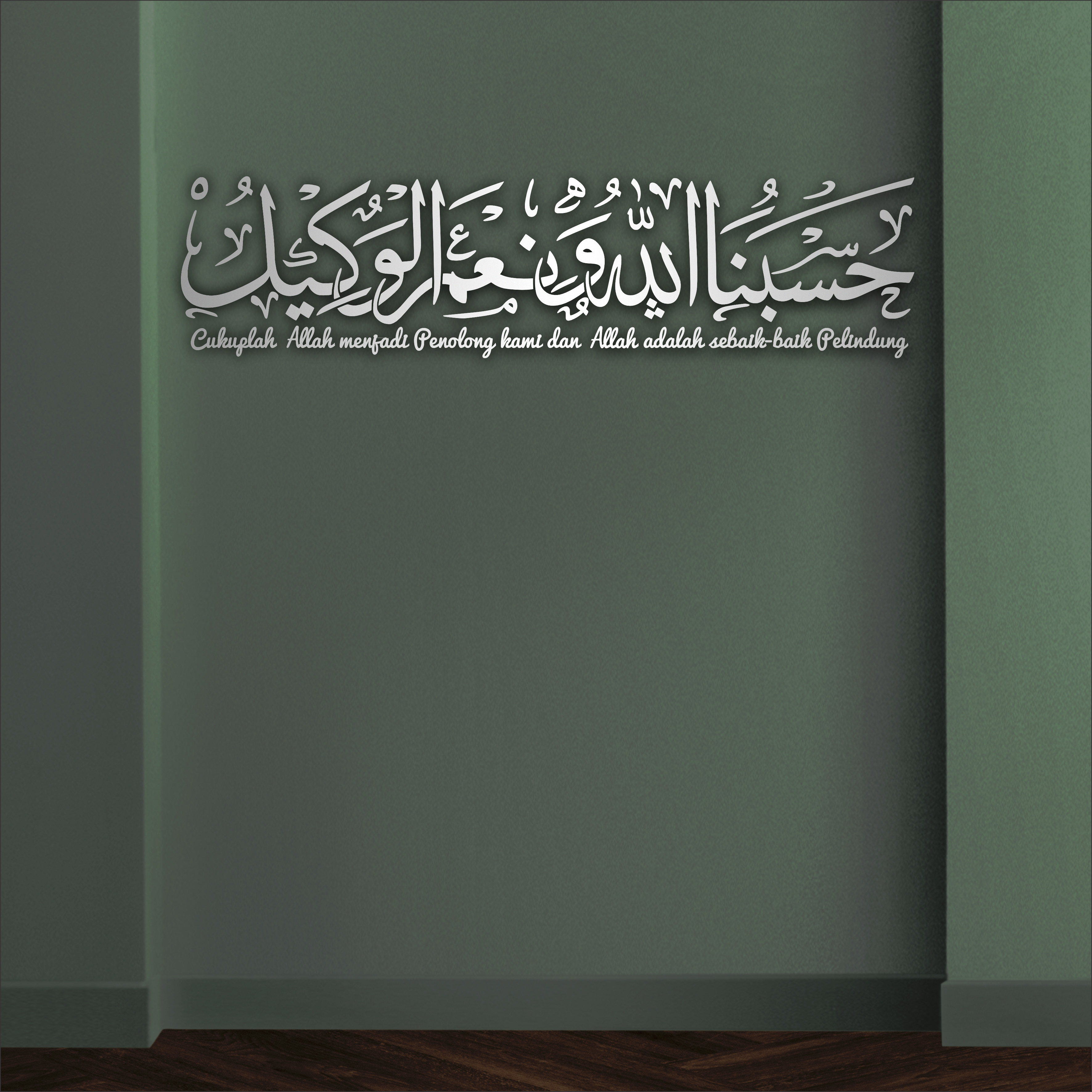 Zikir Hasbunallah 3D Khat Cantum
