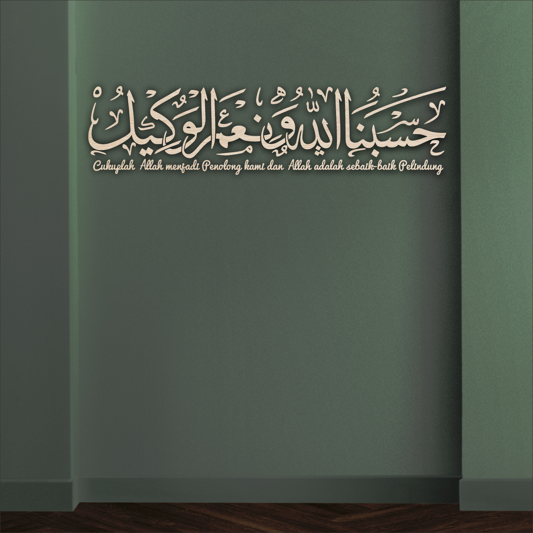 Zikir Hasbunallah 3D Khat Cantum