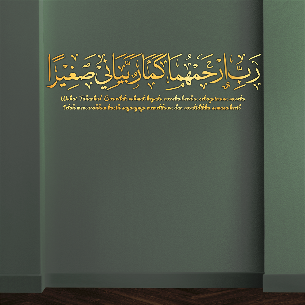 DOA IBU BAPA 3D Khat Cantum