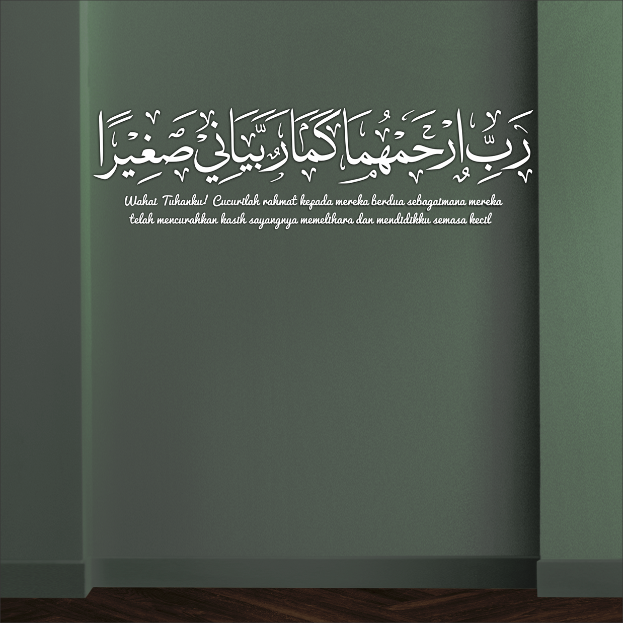 DOA IBU BAPA 3D Khat Cantum