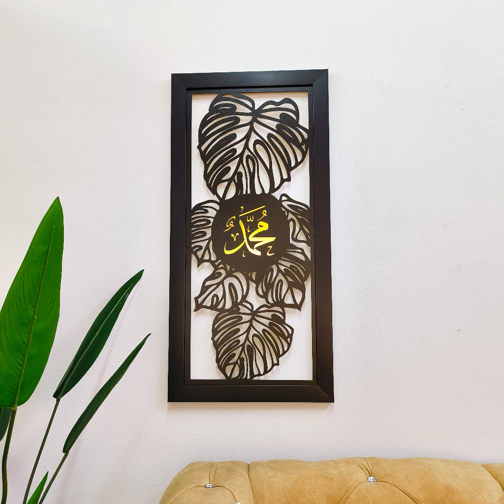 Al-Baitar Design Allah Muhammad