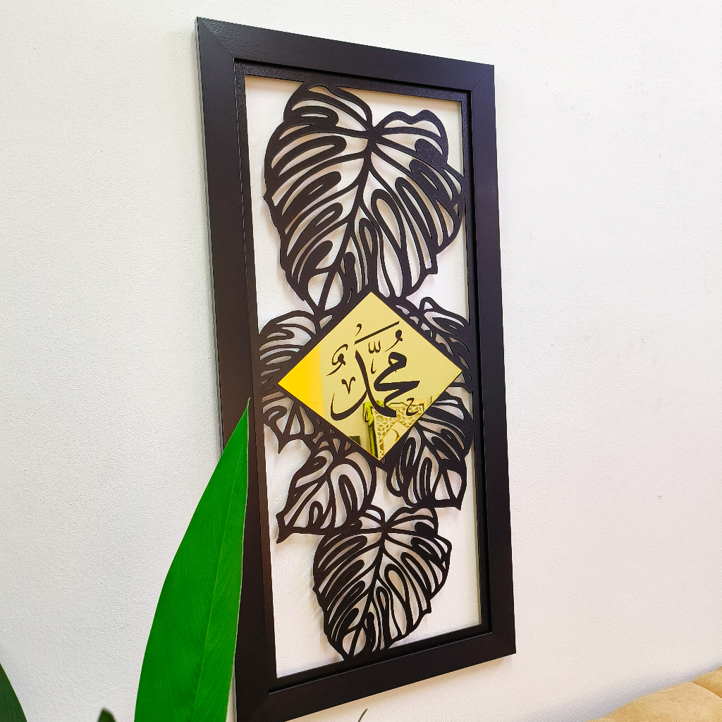 Al-Baitar Design Allah Muhammad