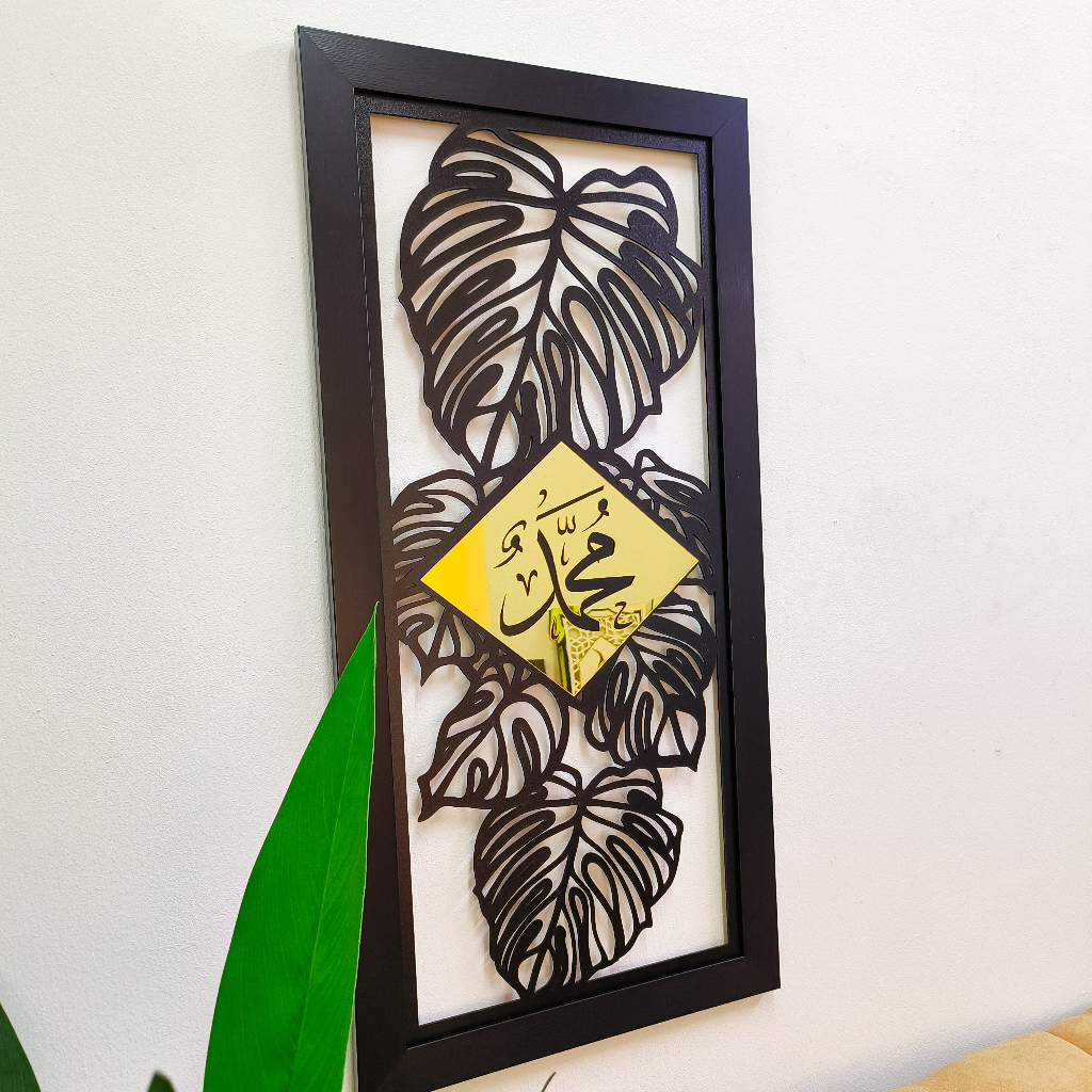 Al-Baitar Design Allah Muhammad