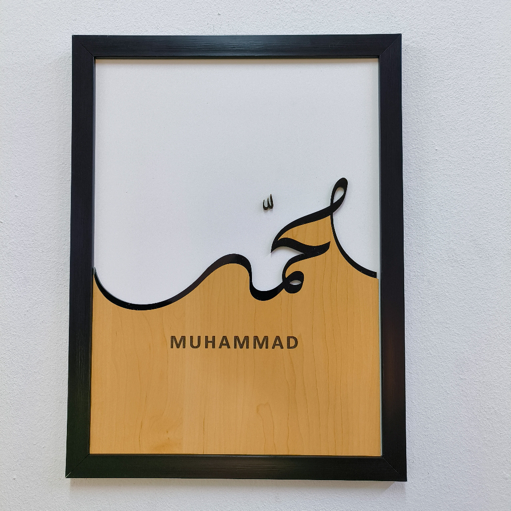 Fatih Design Allah Muhammad