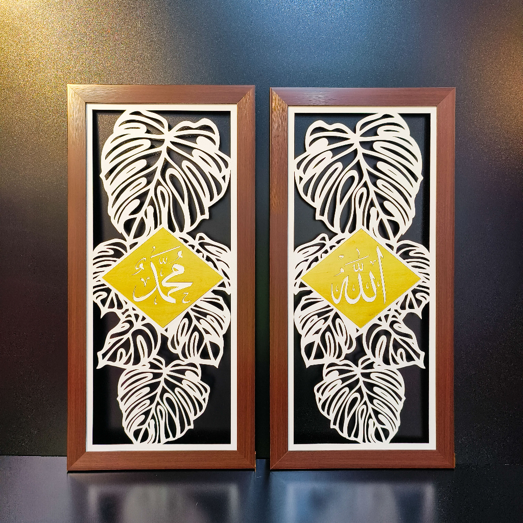 Al-Baitar Design Allah Muhammad