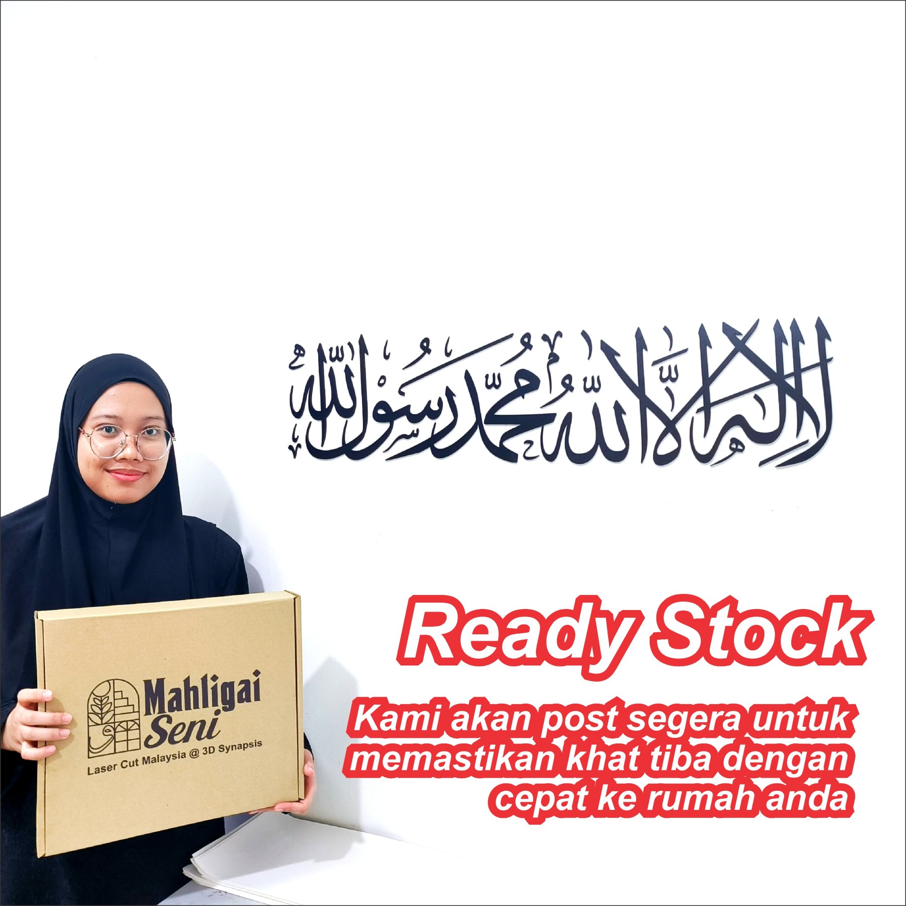 Shahadah 3D Khat Cantum