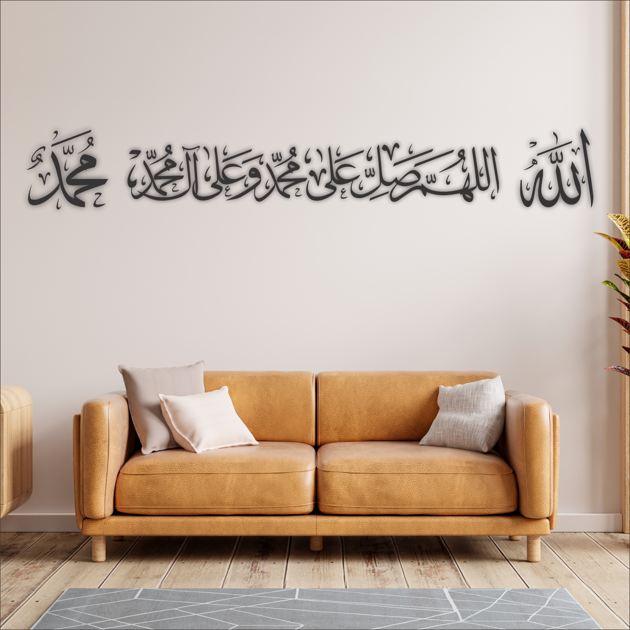 Selawat 3D Khat Cantum