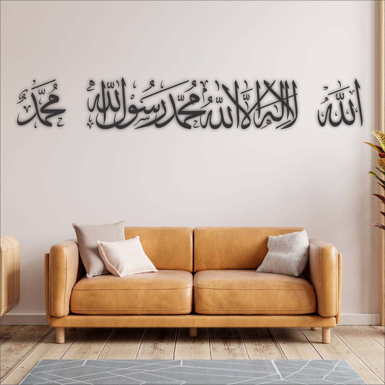 Shahadah 3D Khat Cantum