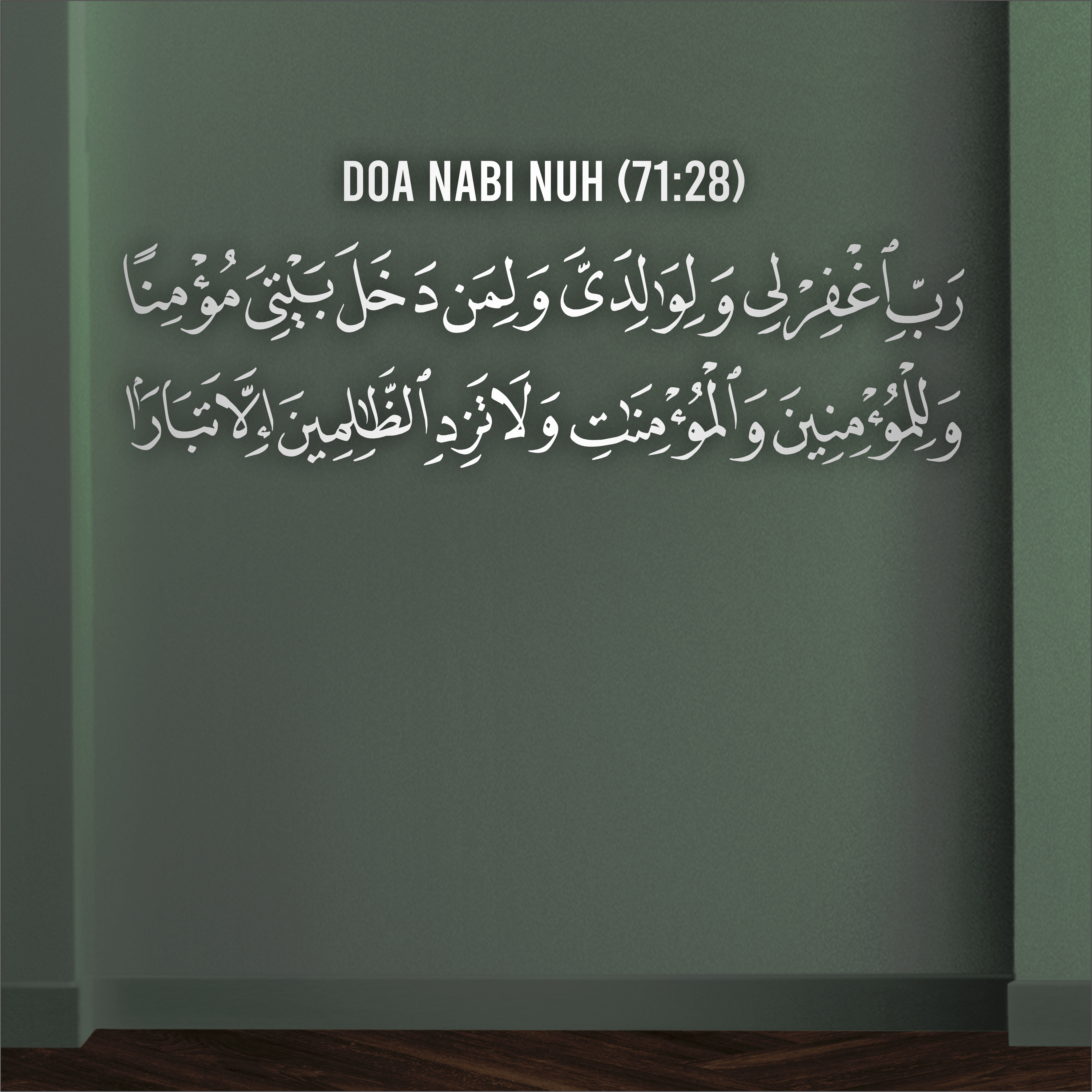 Doa Nabi Nuh 3D Khat Cantum