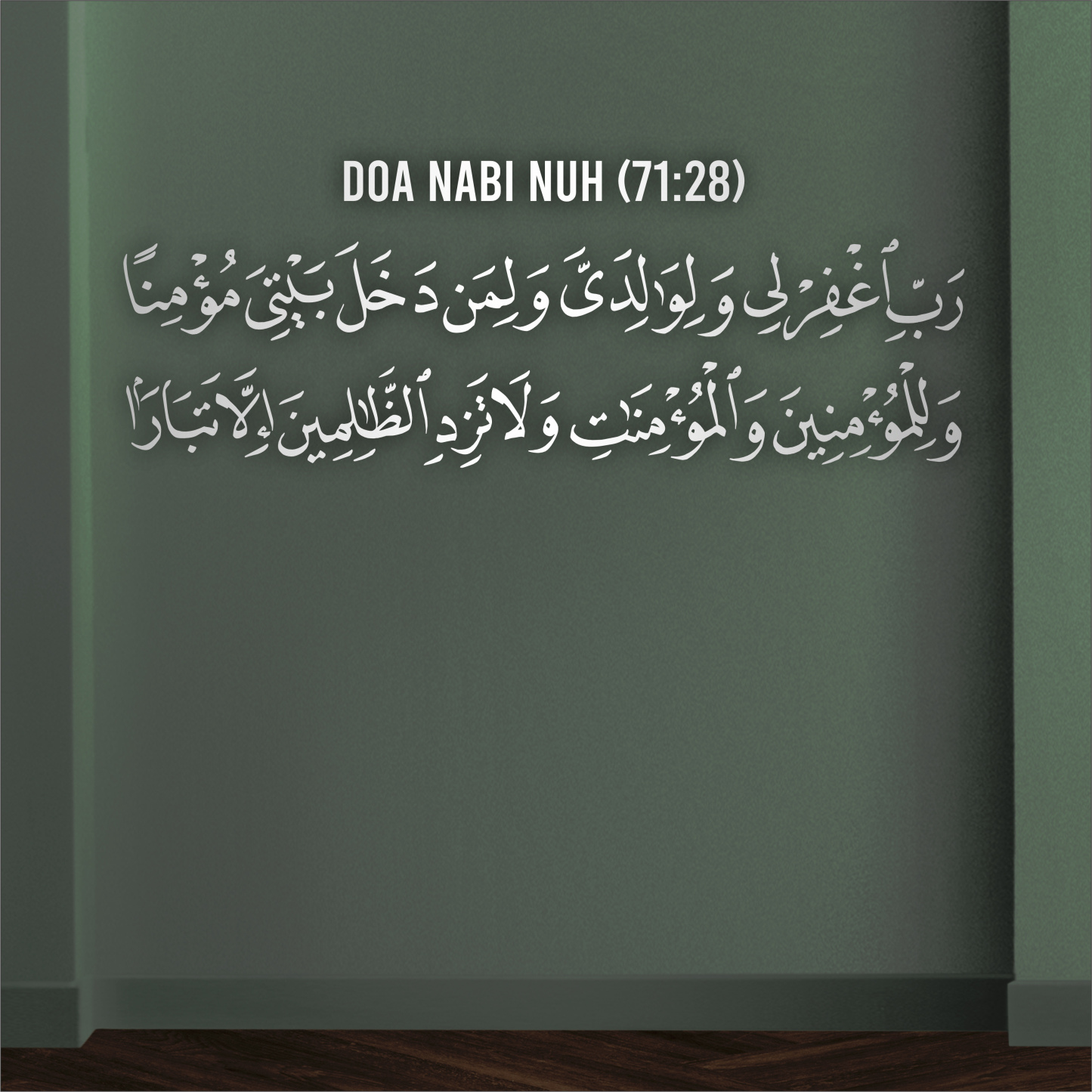 Doa Nabi Nuh 3D Khat Cantum