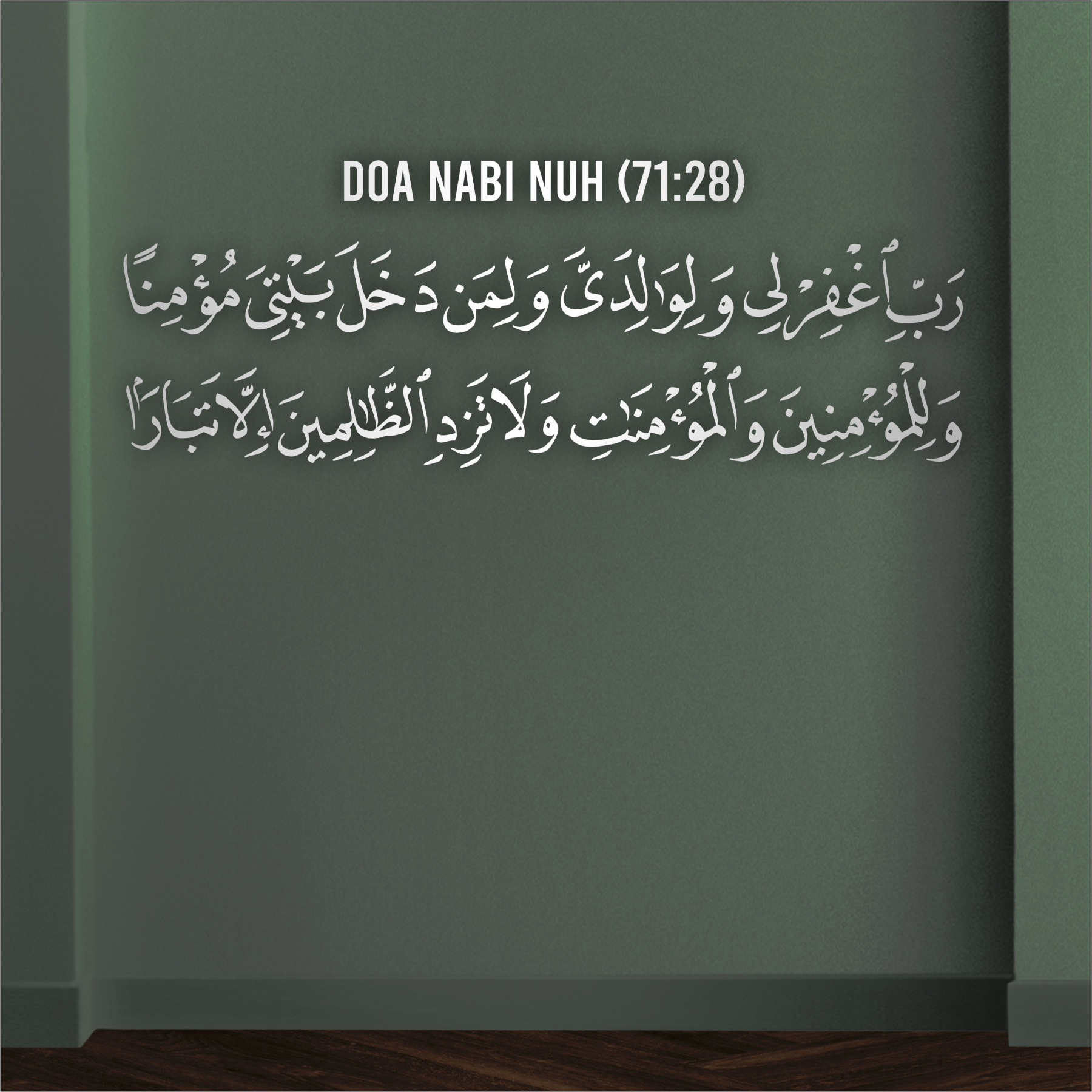 Doa Nabi Nuh 3D Khat Cantum
