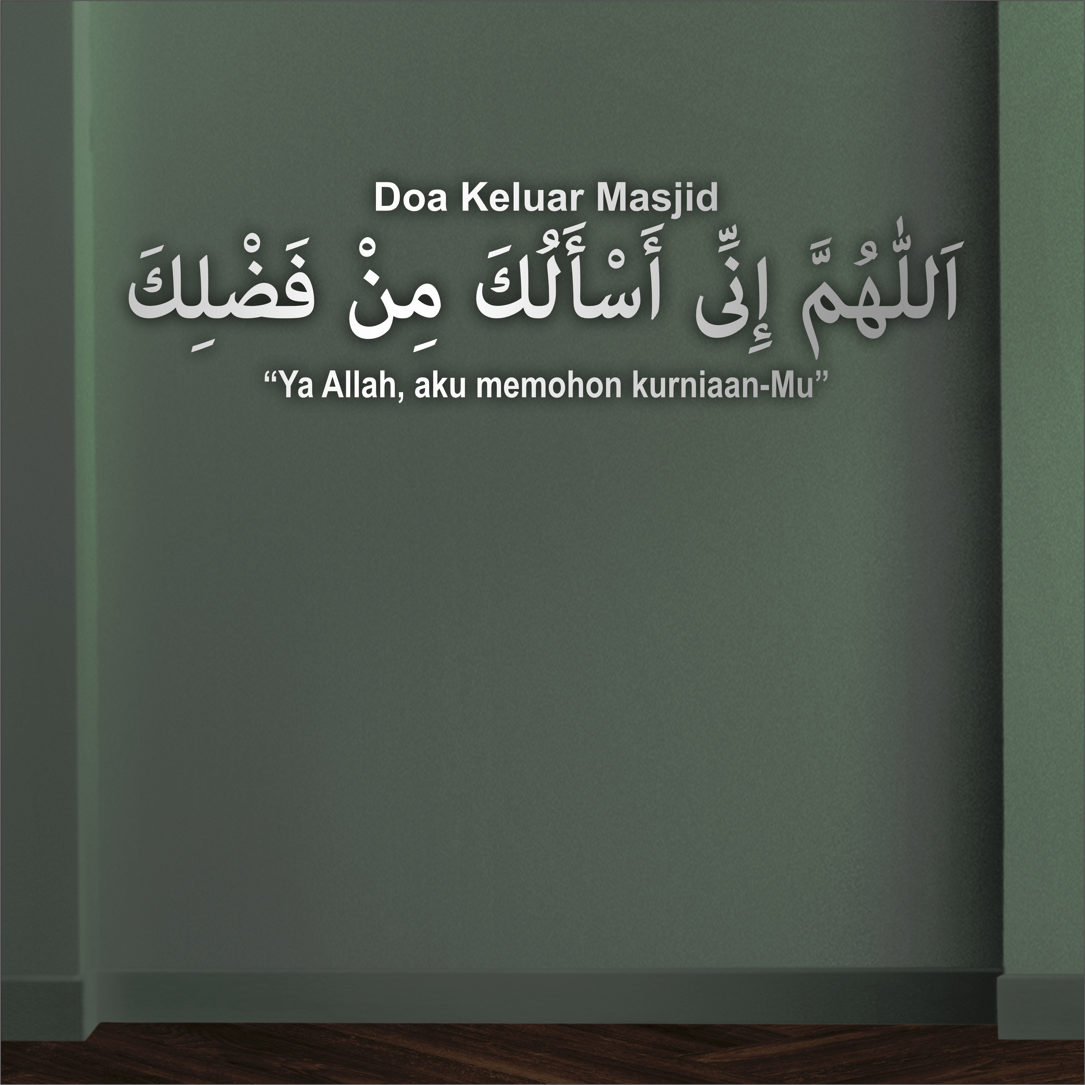 Doa Keluar Masjid 3D Khat Cantum