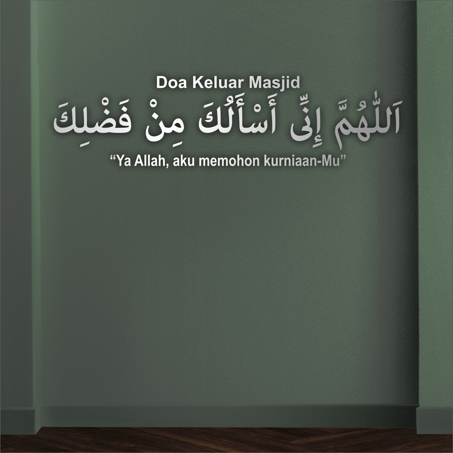 Doa Keluar Masjid 3D Khat Cantum