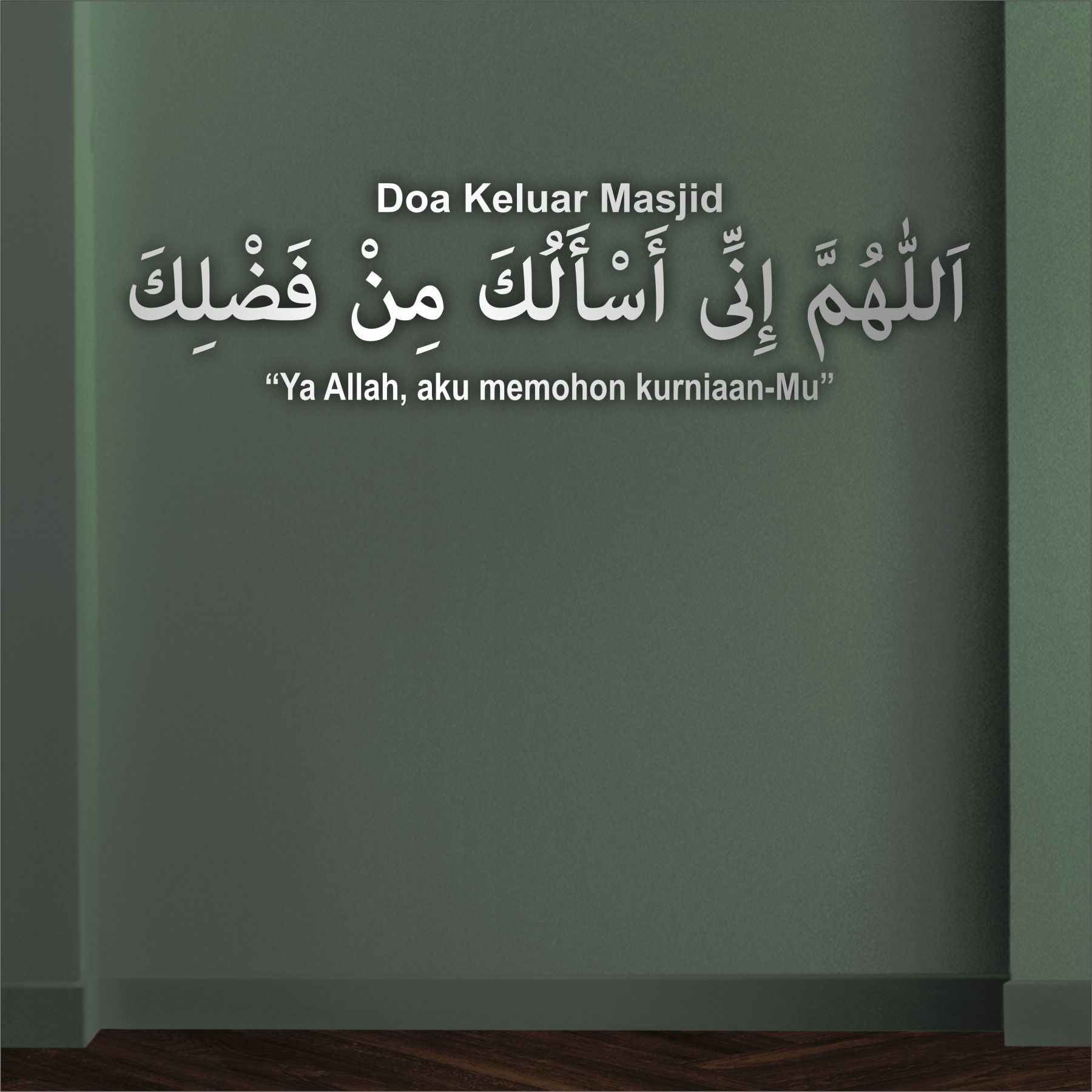 Doa Keluar Masjid 3D Khat Cantum