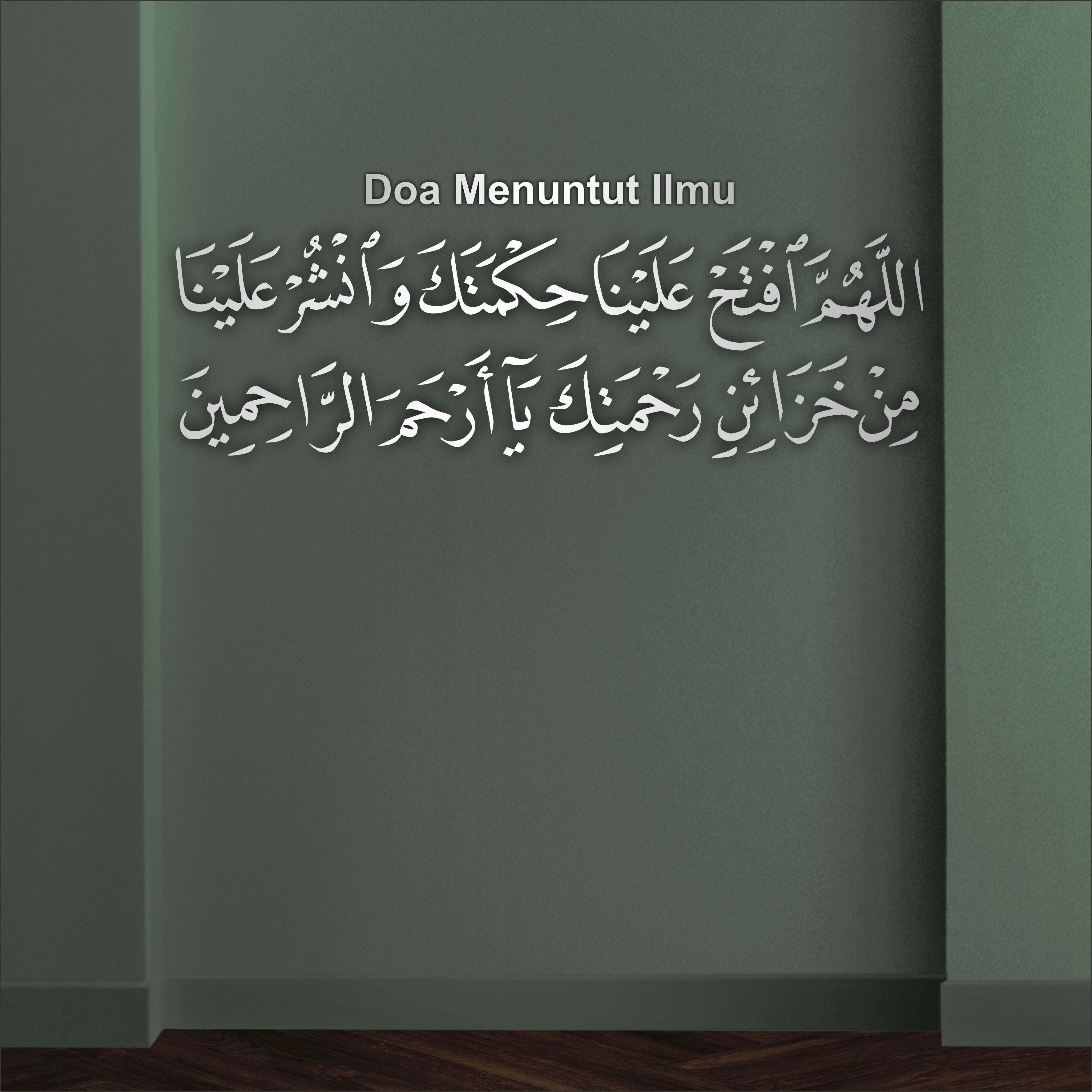 Doa Menuntut Ilmu 3D Khat Cantum