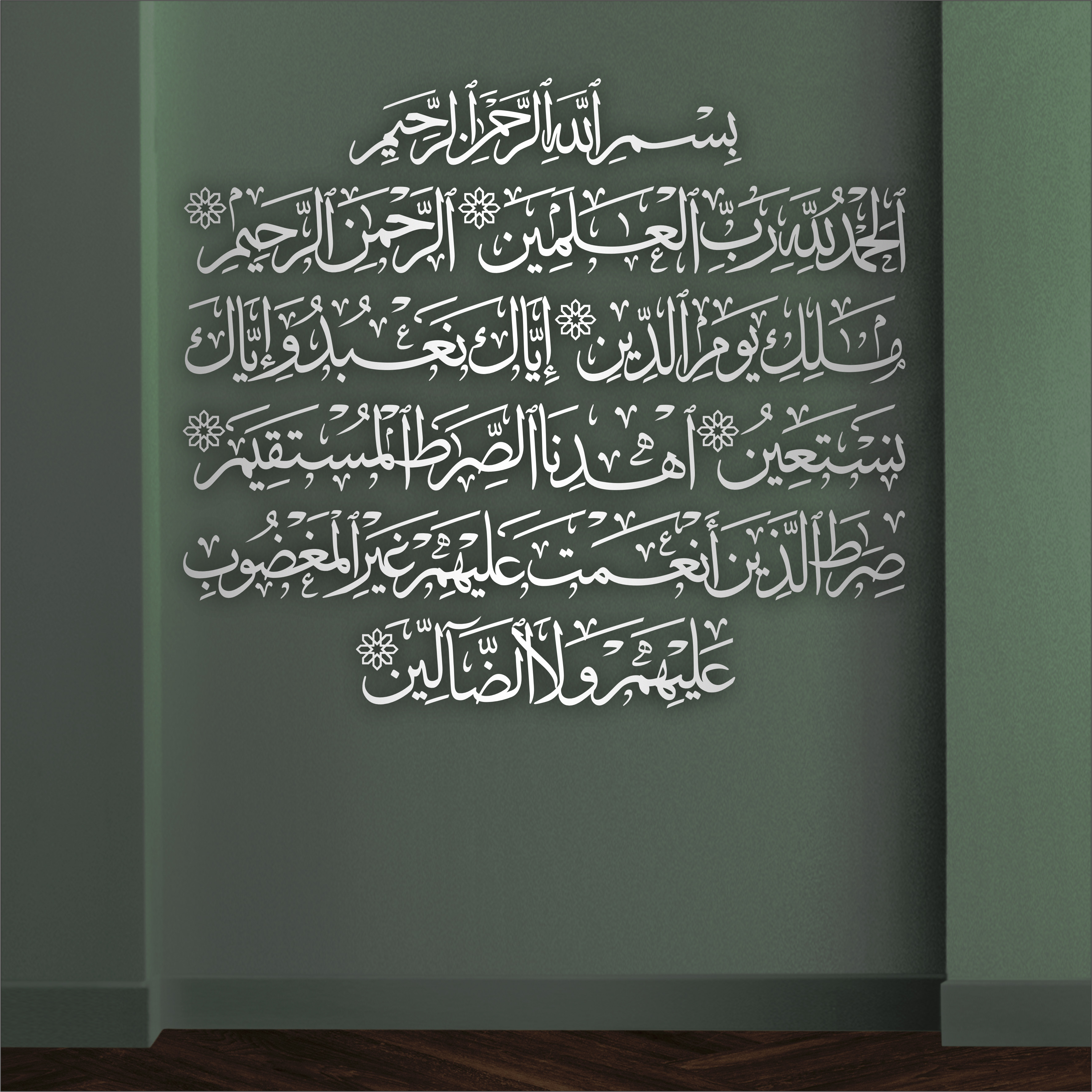Al-Fatiha 3D Khat Cantum