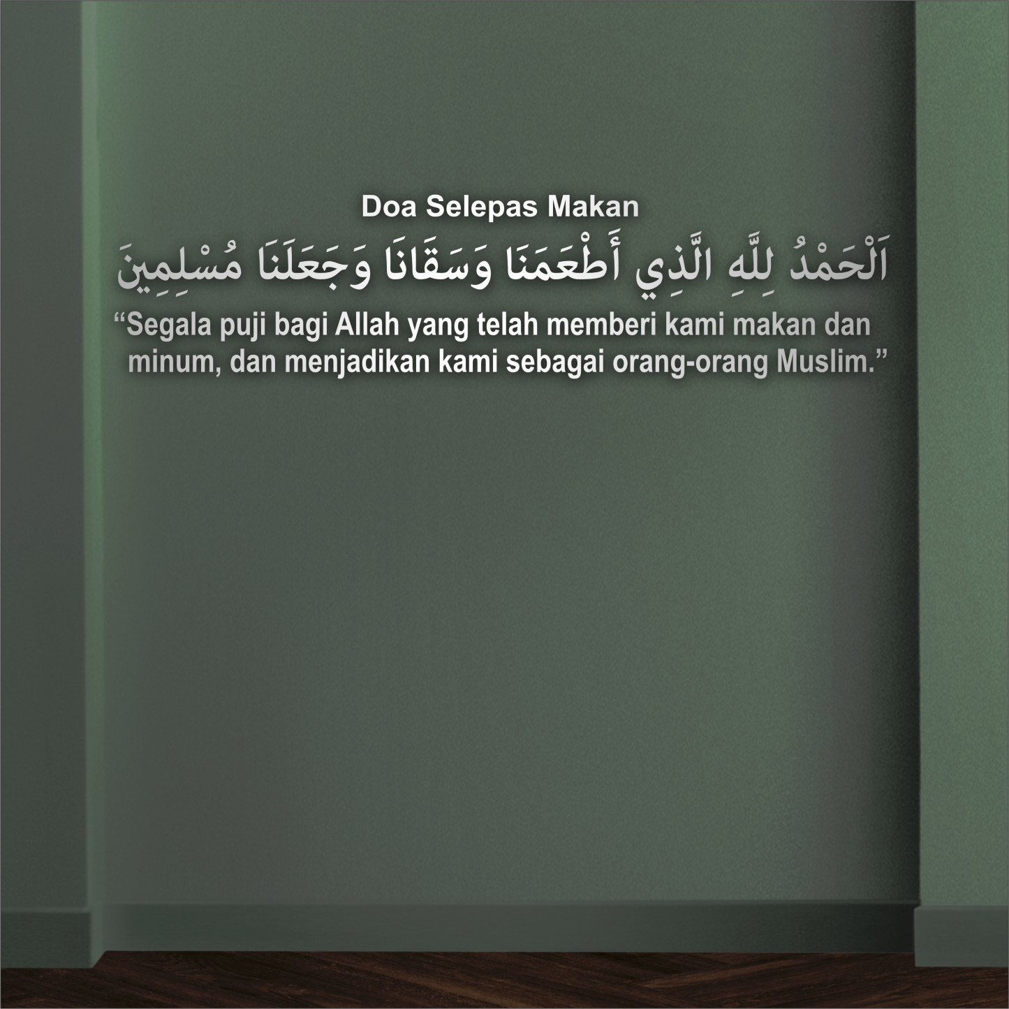 Doa Selepas Makan 3D Khat Cantum