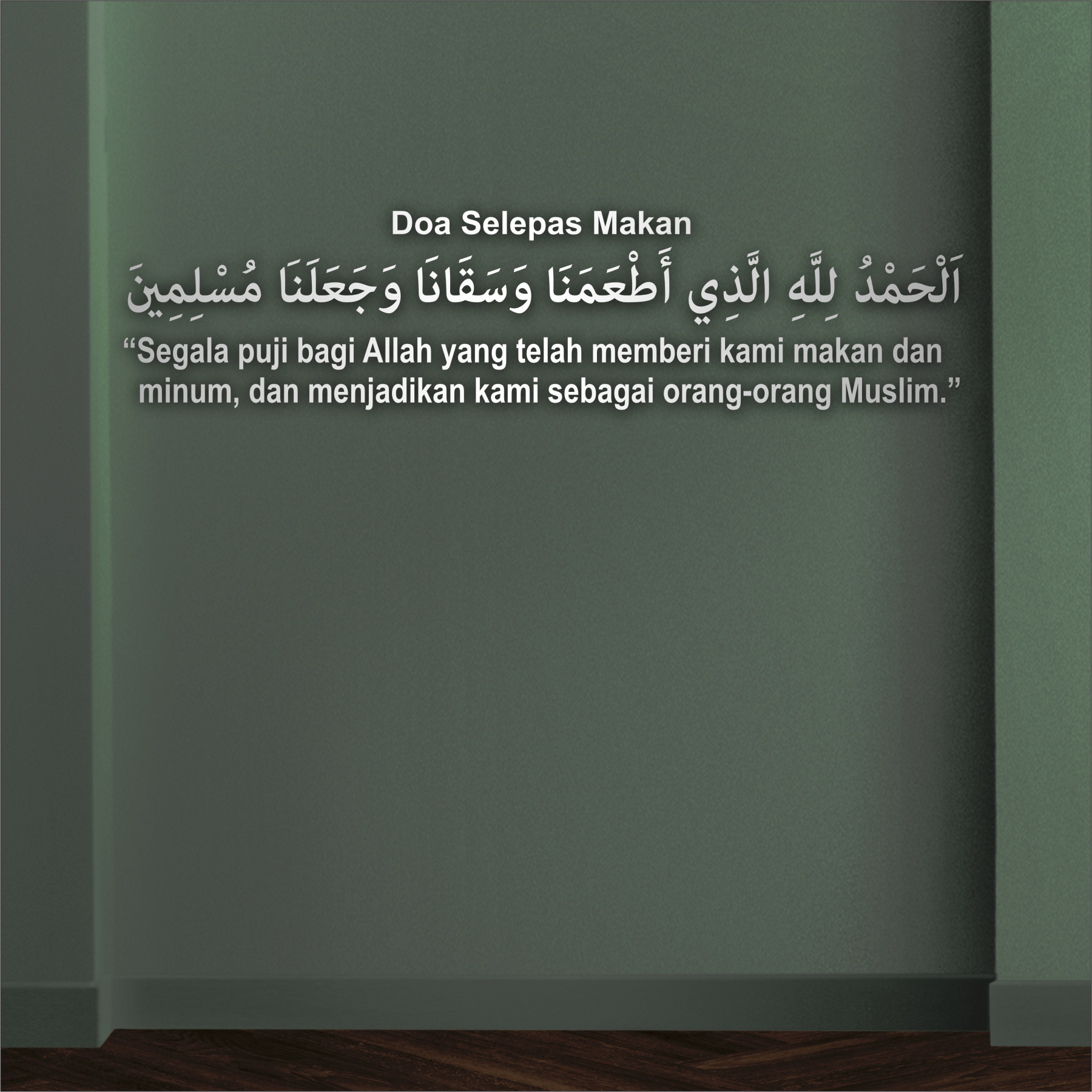 Doa Selepas Makan 3D Khat Cantum