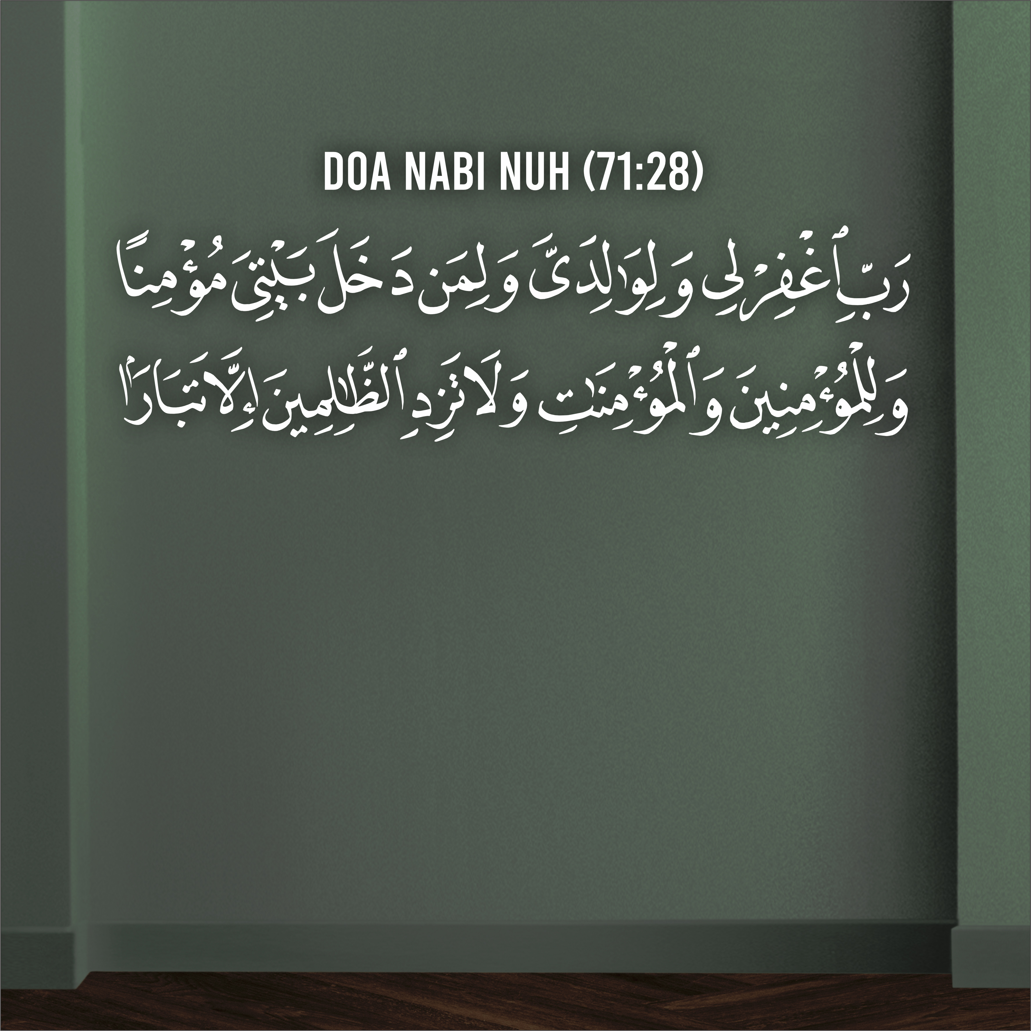 Doa Nabi Nuh 3D Khat Cantum