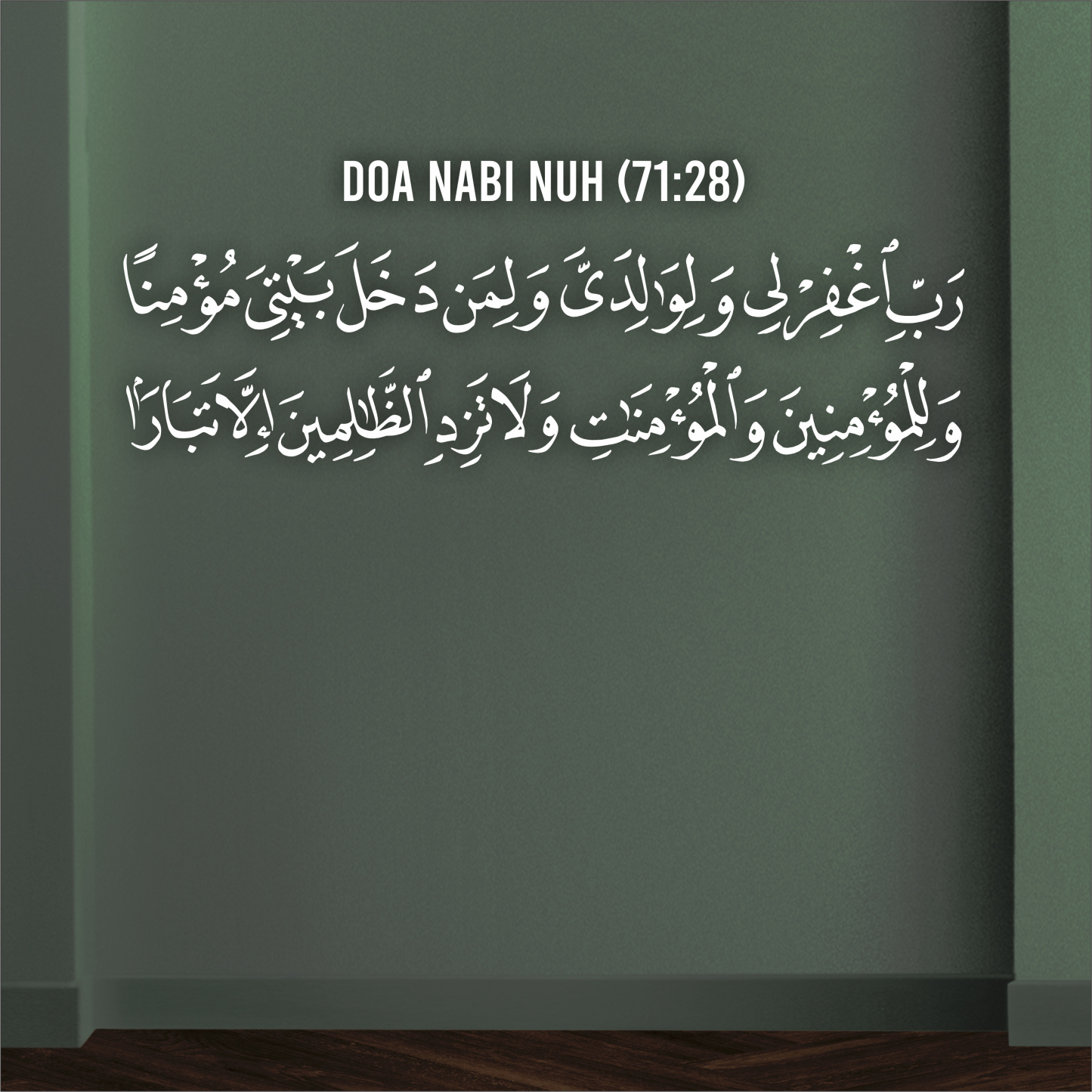 Doa Nabi Nuh 3D Khat Cantum