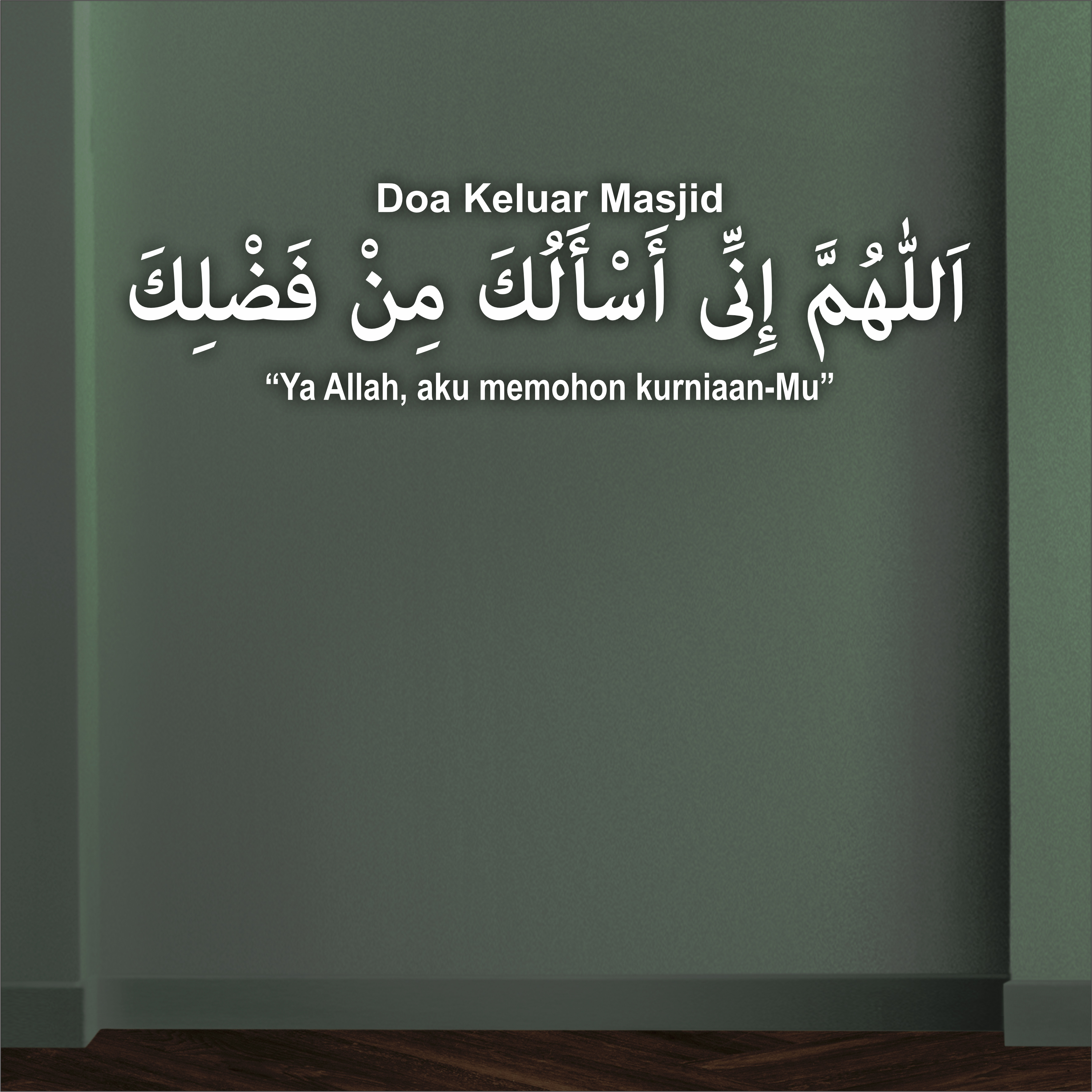 Doa Keluar Masjid 3D Khat Cantum