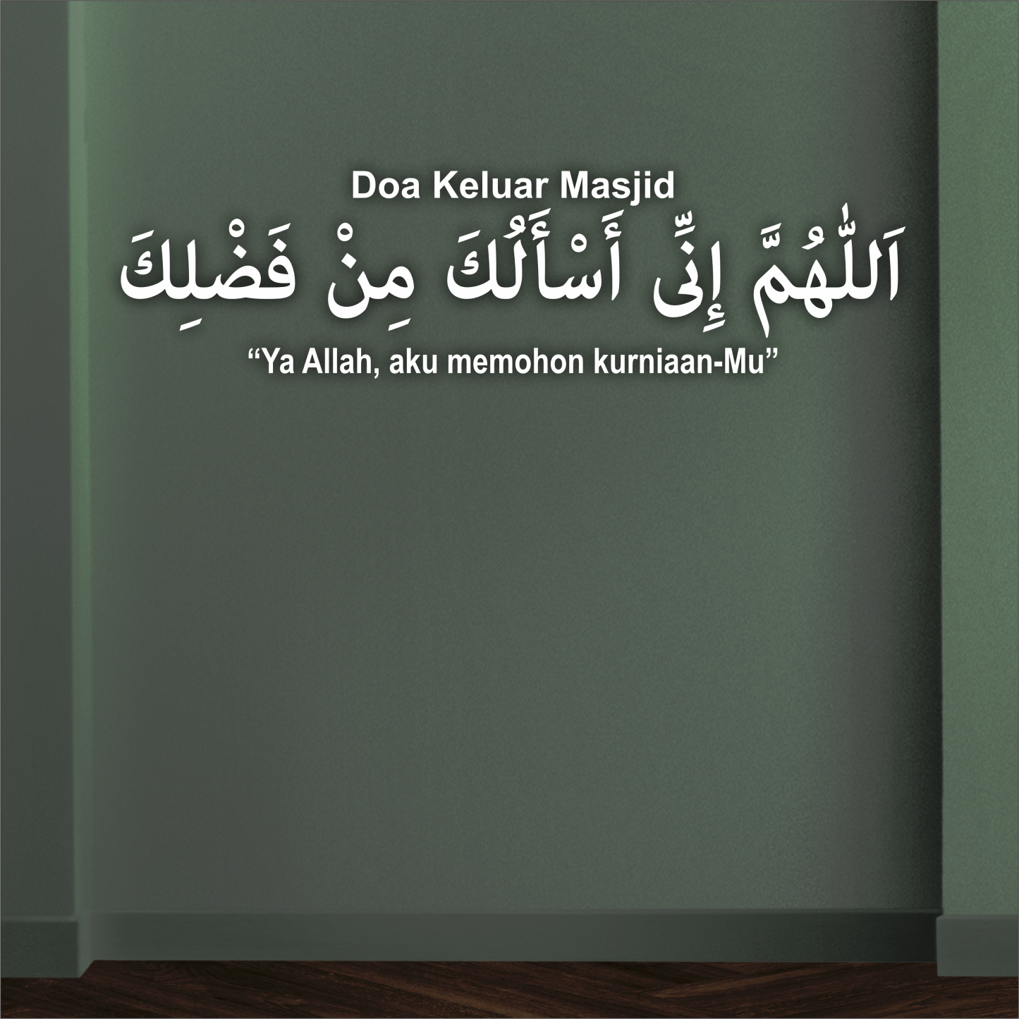 Doa Keluar Masjid 3D Khat Cantum