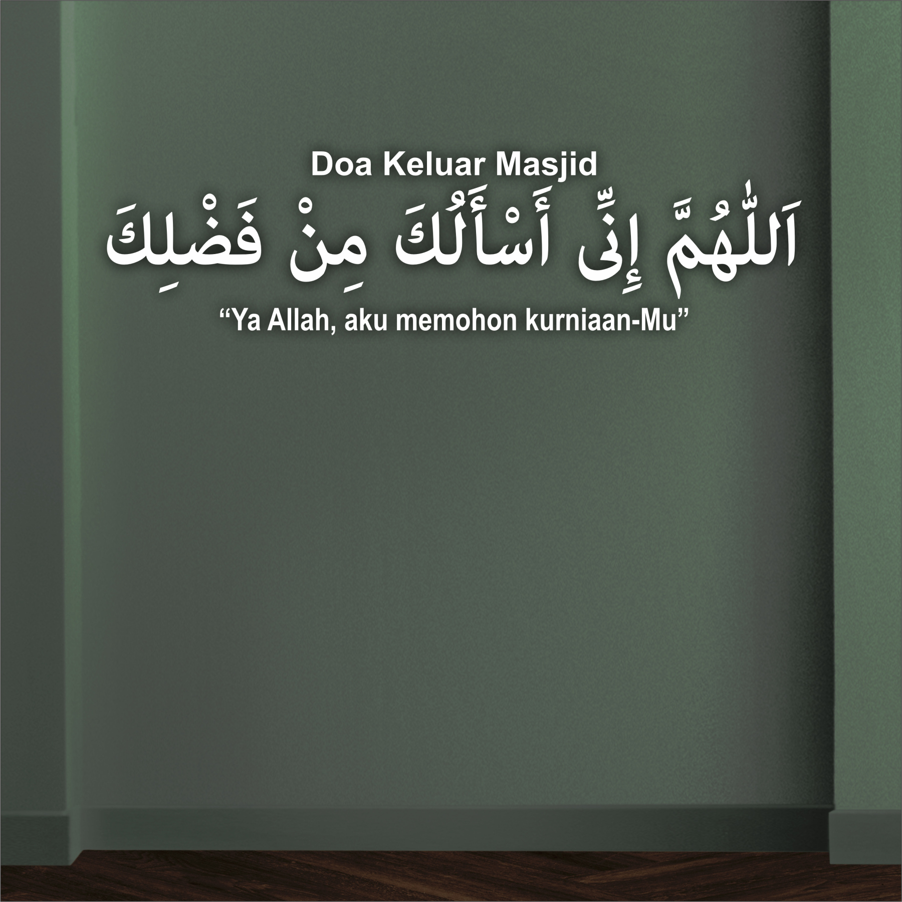 Doa Keluar Masjid 3D Khat Cantum