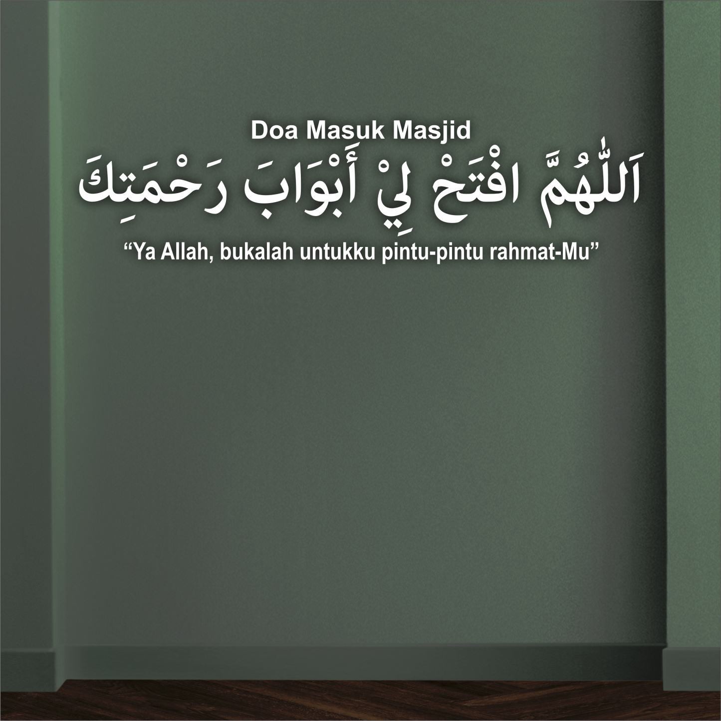 Doa Masuk Masjid 3D Khat Cantum