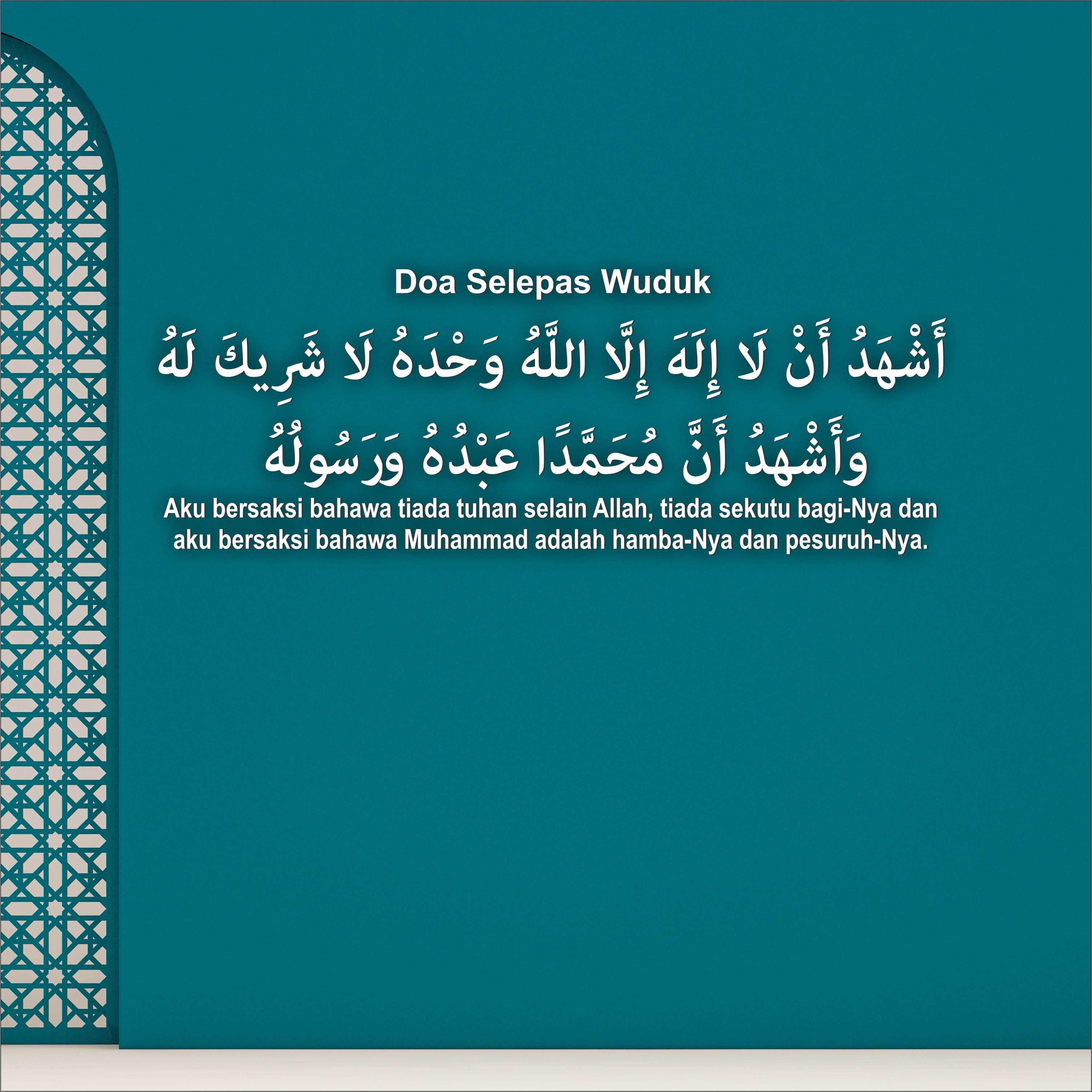 Doa Selepas Wuduk 3D Khat Cantum