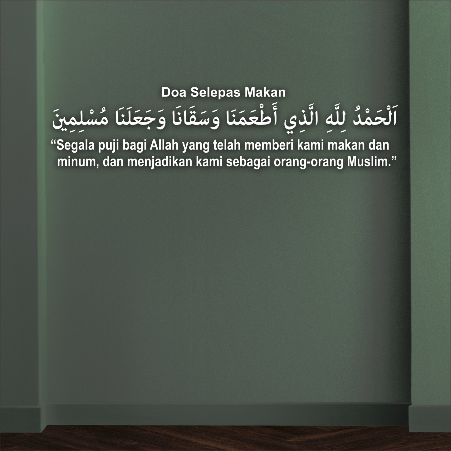 Doa Selepas Makan 3D Khat Cantum