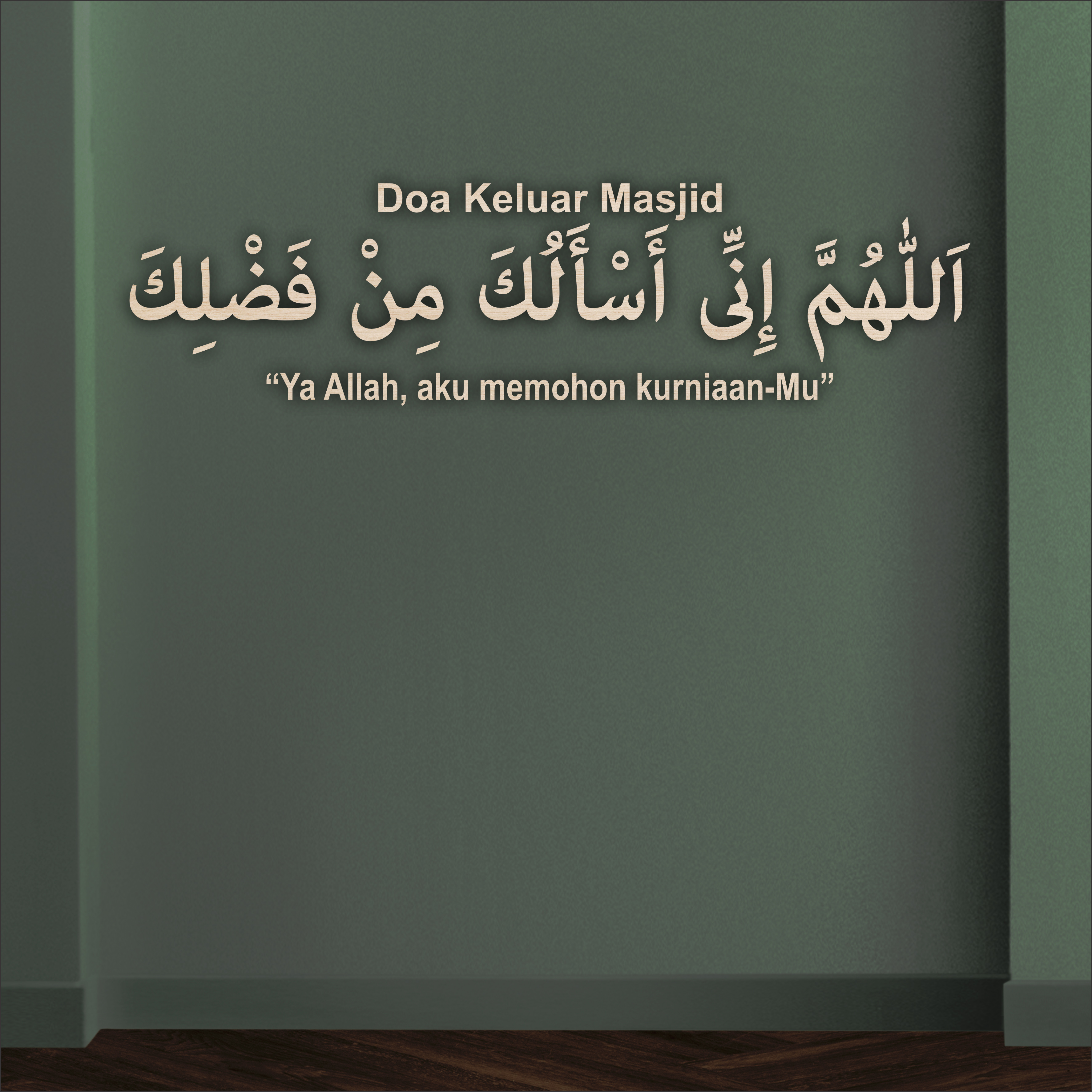 Doa Keluar Masjid 3D Khat Cantum